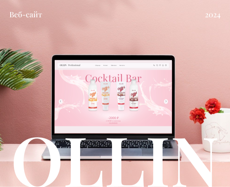 OLLIN Profssional -  интернет магазин косметики — Интерфейсы, Графика на Dprofile
