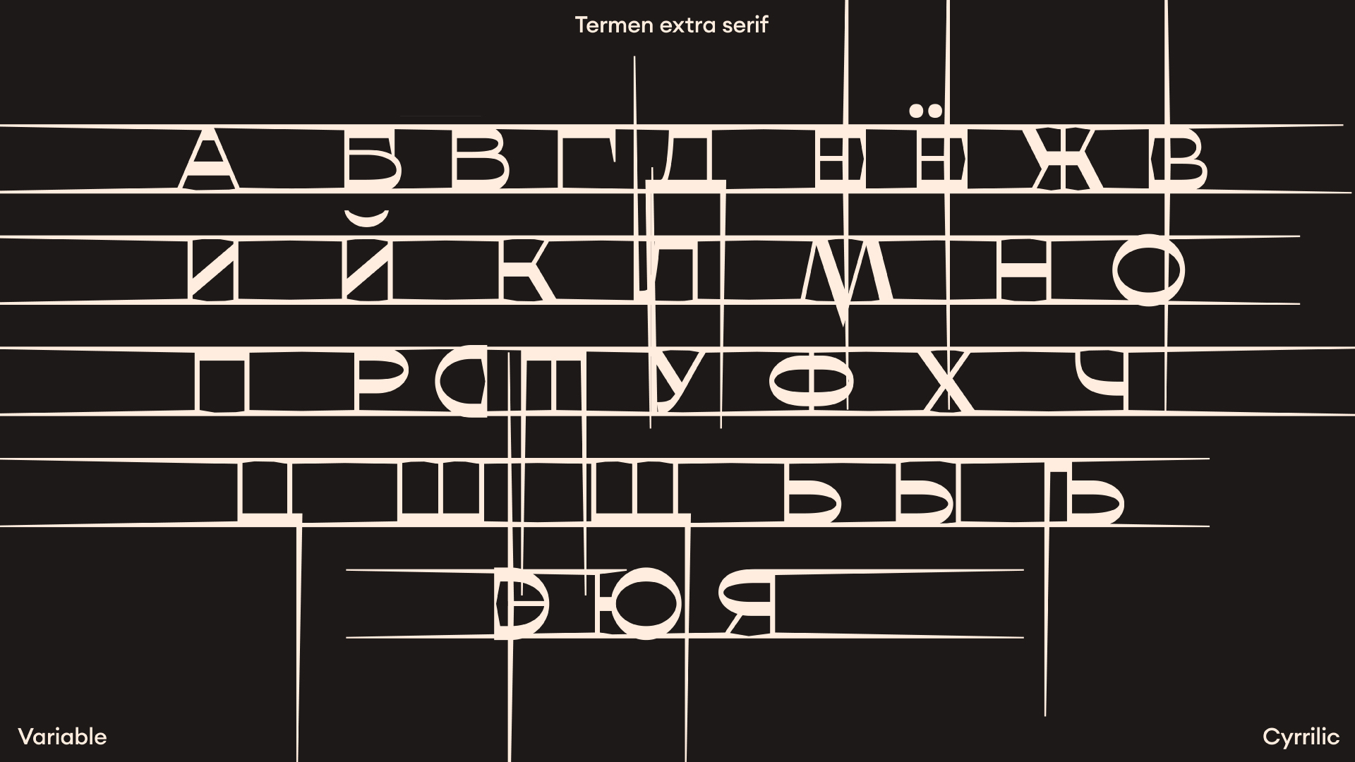Выставка Льва Термена. Айдентика и шрифт — Изображение №5 — Брендинг, Графика на Dprofile