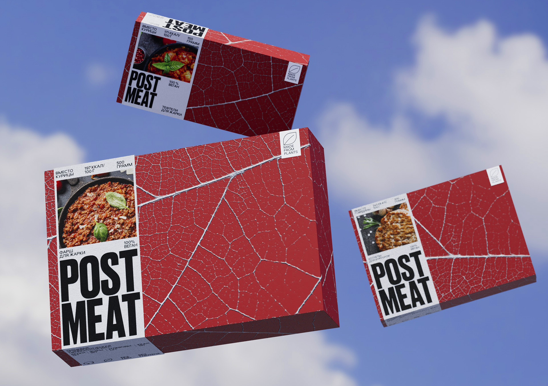 POST MEAT — Изображение №10 — Брендинг, Графика на Dprofile