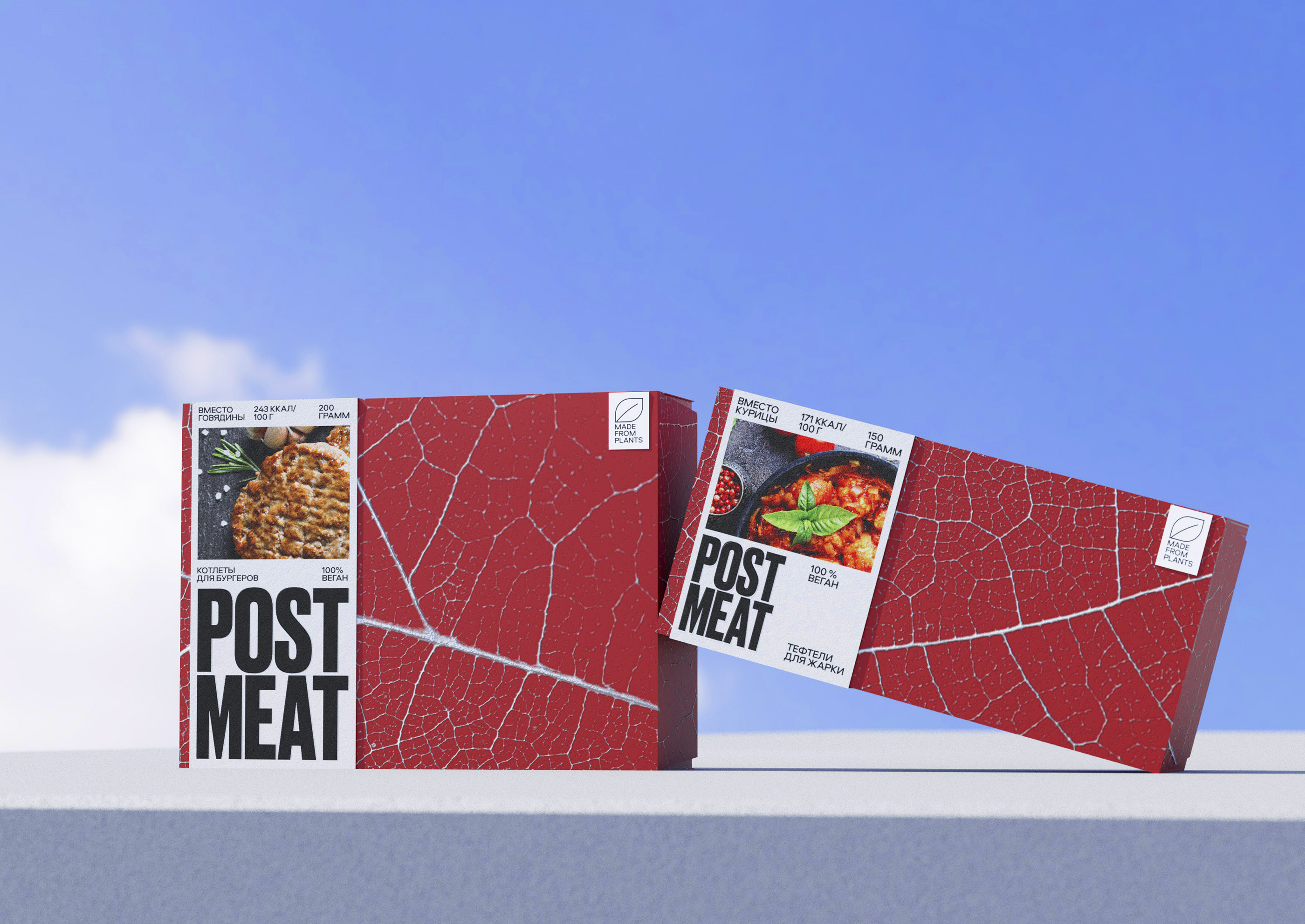 POST MEAT — Изображение №6 — Брендинг, Графика на Dprofile