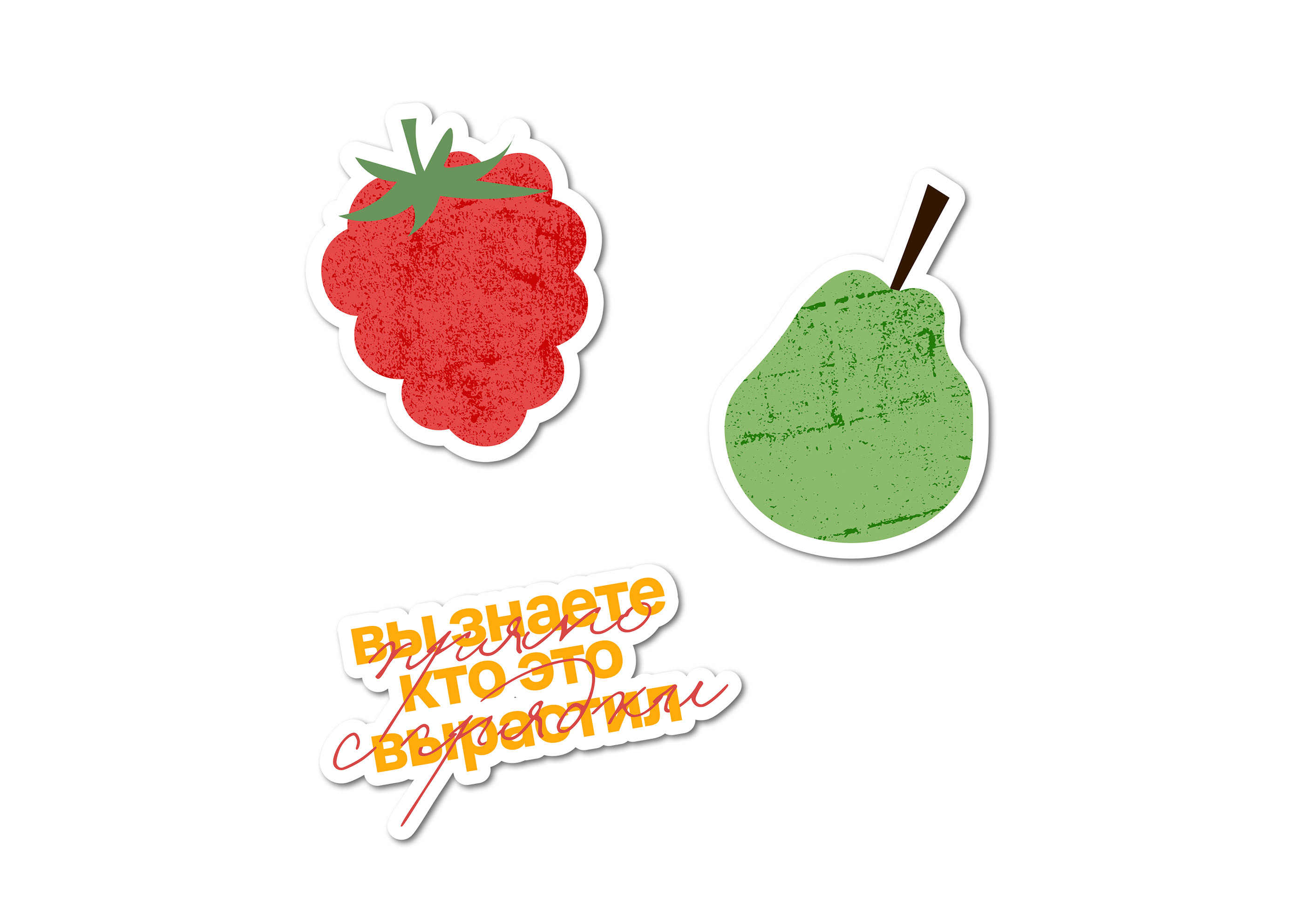 Семейная ферма «Круча» — Изображение №23 — Брендинг, Графика на Dprofile