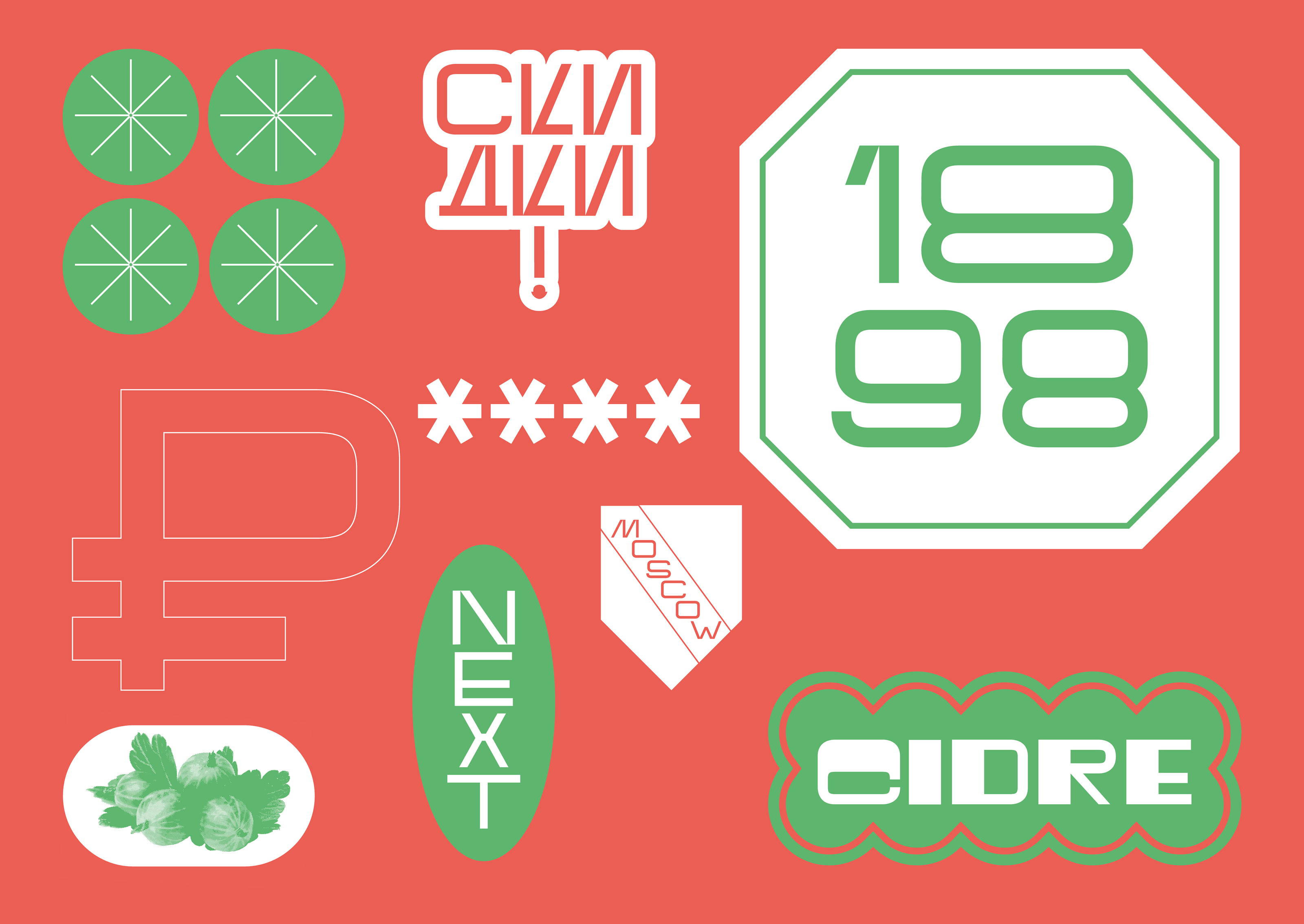 Kryzhownik Typeface — Изображение №10 — Графика, Анимация на Dprofile