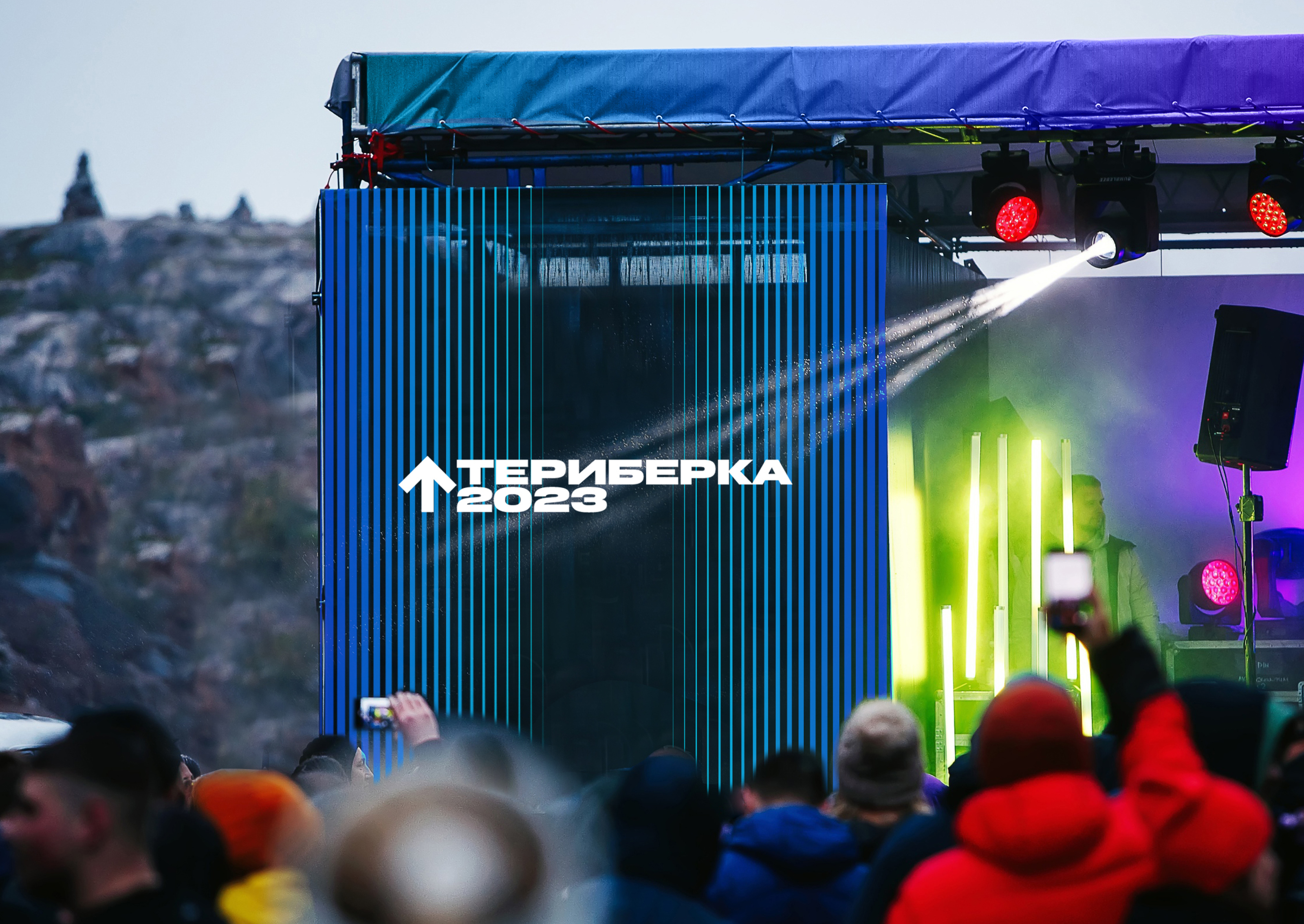 Арктический Фестиваль Териберка. Айдентика А — Изображение №6 — Брендинг, Графика на Dprofile
