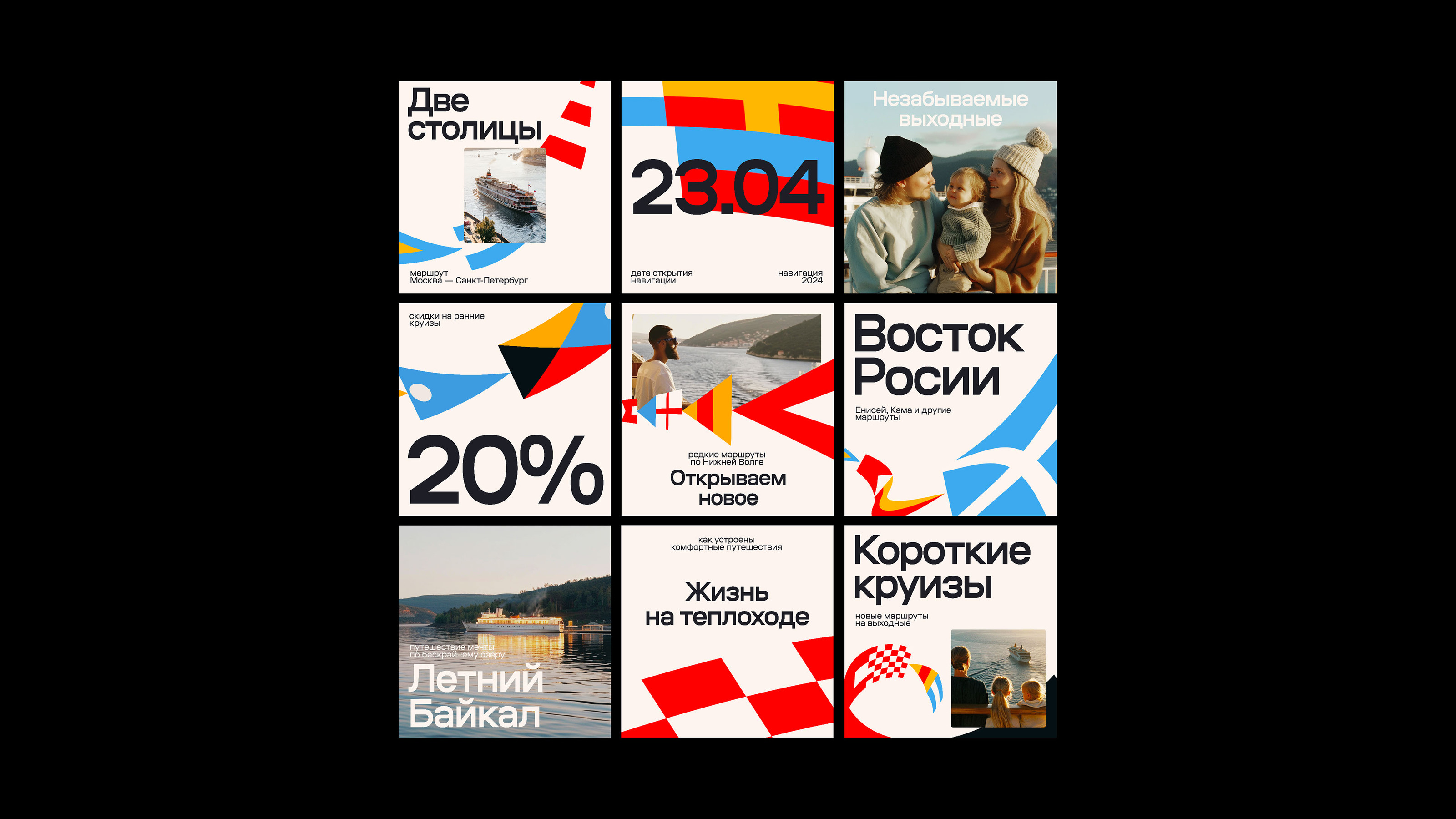 Водоход. Ребрендинг — Изображение №10 — Брендинг, 3D на Dprofile