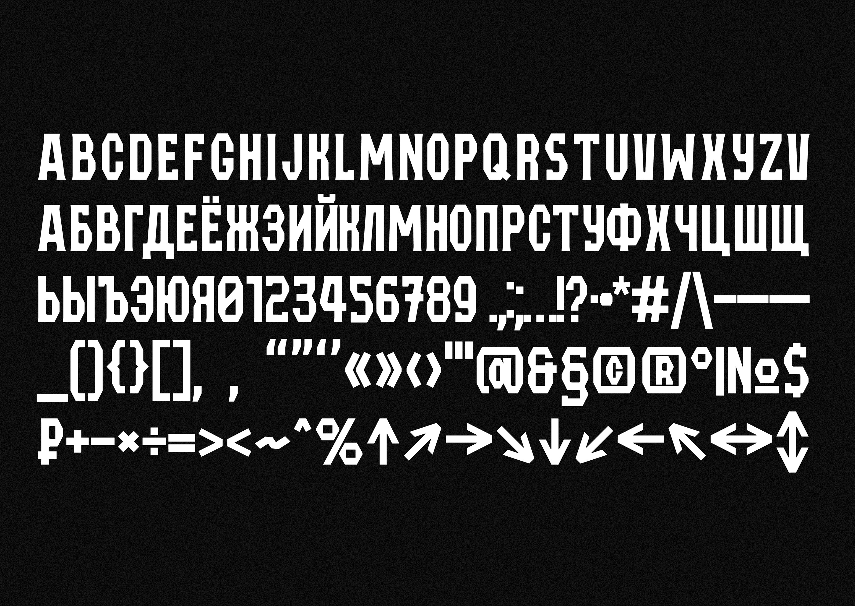 Krepost Typeface — Изображение №12 — Брендинг, Графика на Dprofile