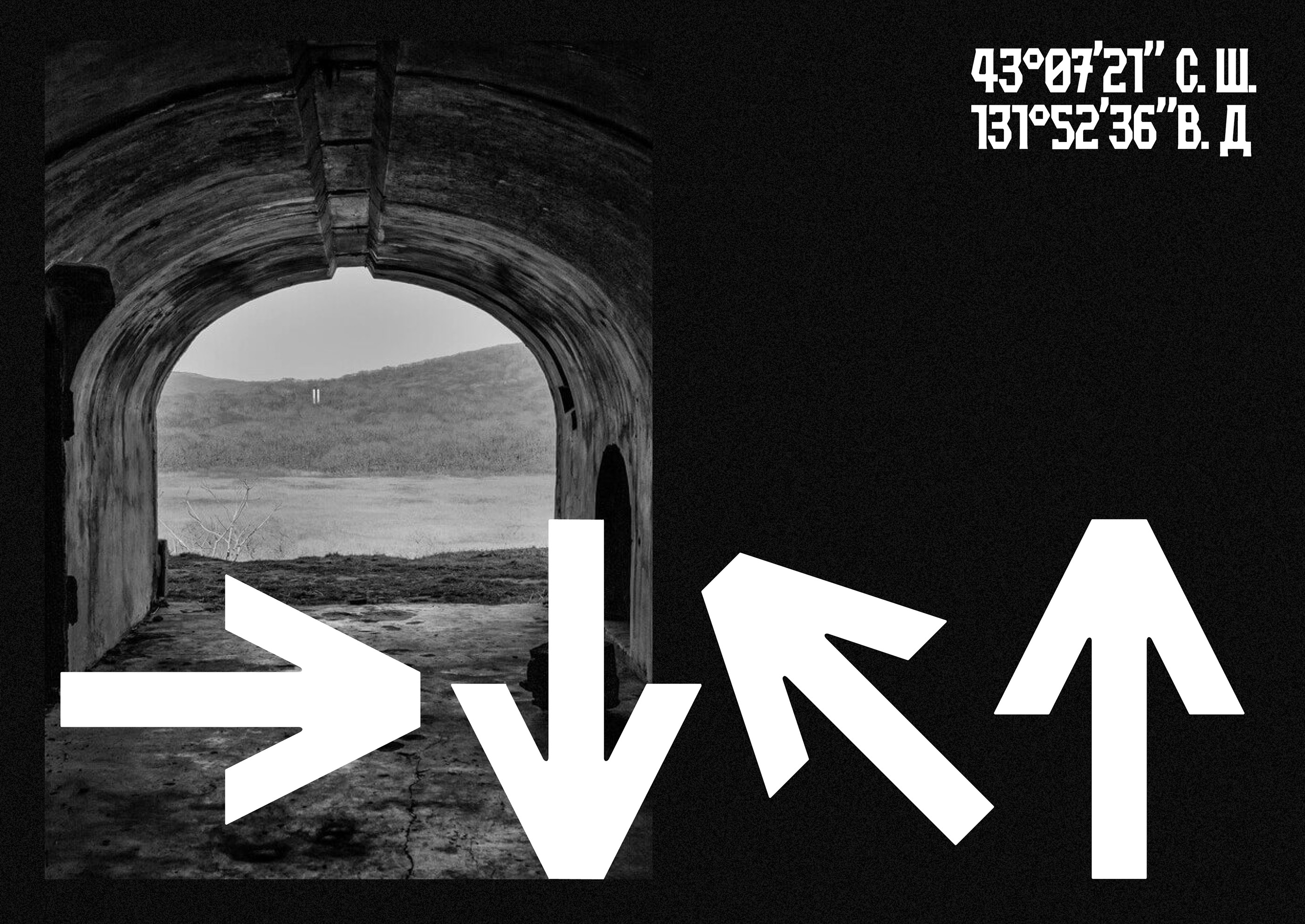 Krepost Typeface — Изображение №8 — Брендинг, Графика на Dprofile