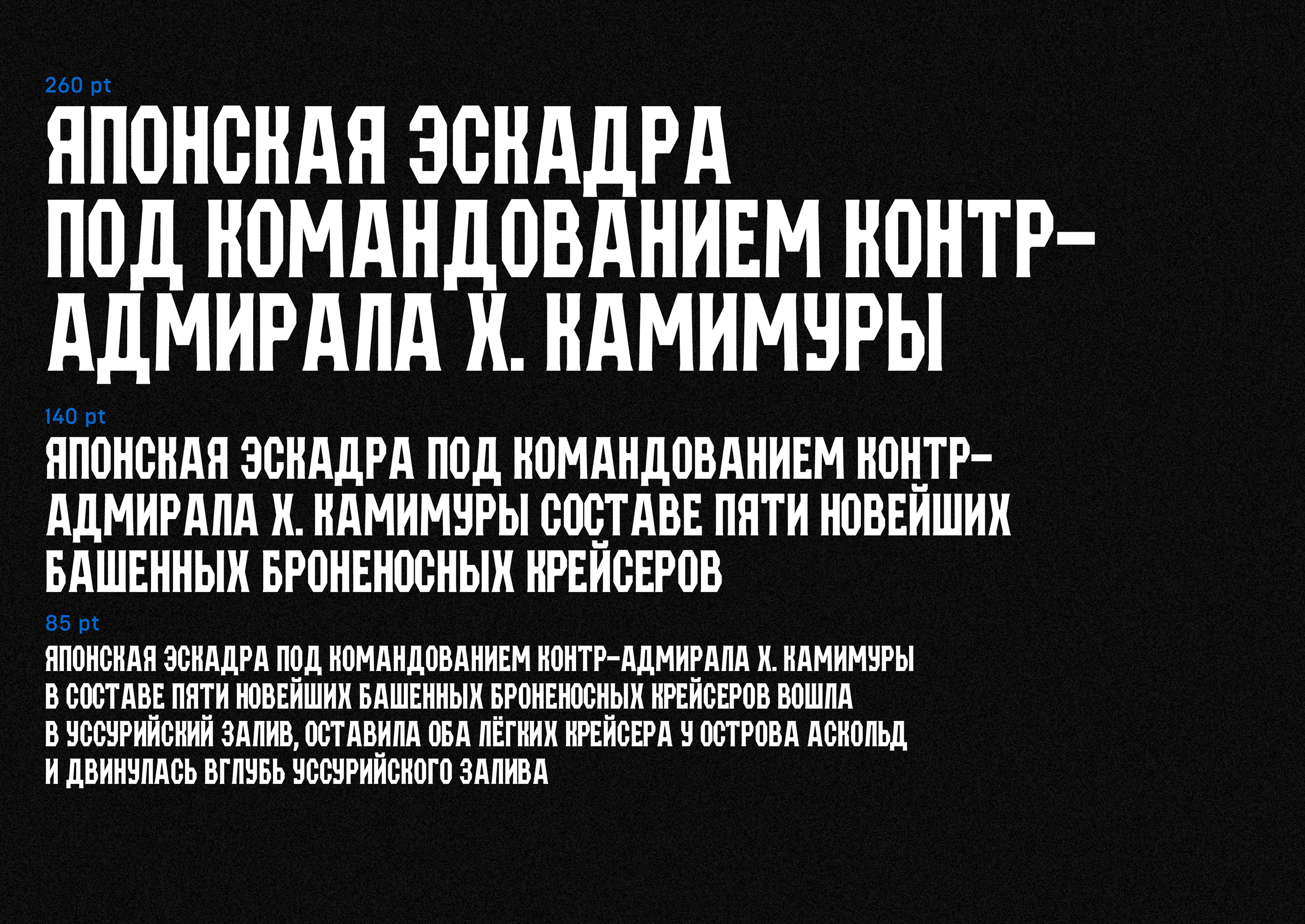 Krepost Typeface — Изображение №10 — Брендинг, Графика на Dprofile