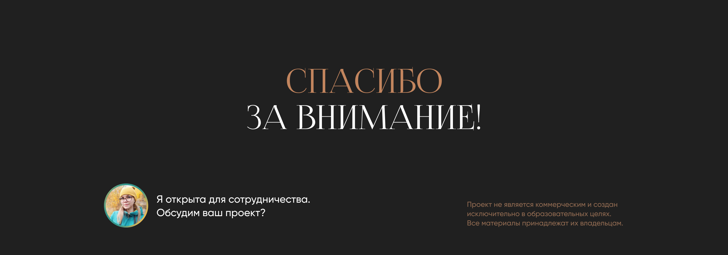 Landing page for furniture salon — Изображение №7 — Интерфейсы на Dprofile