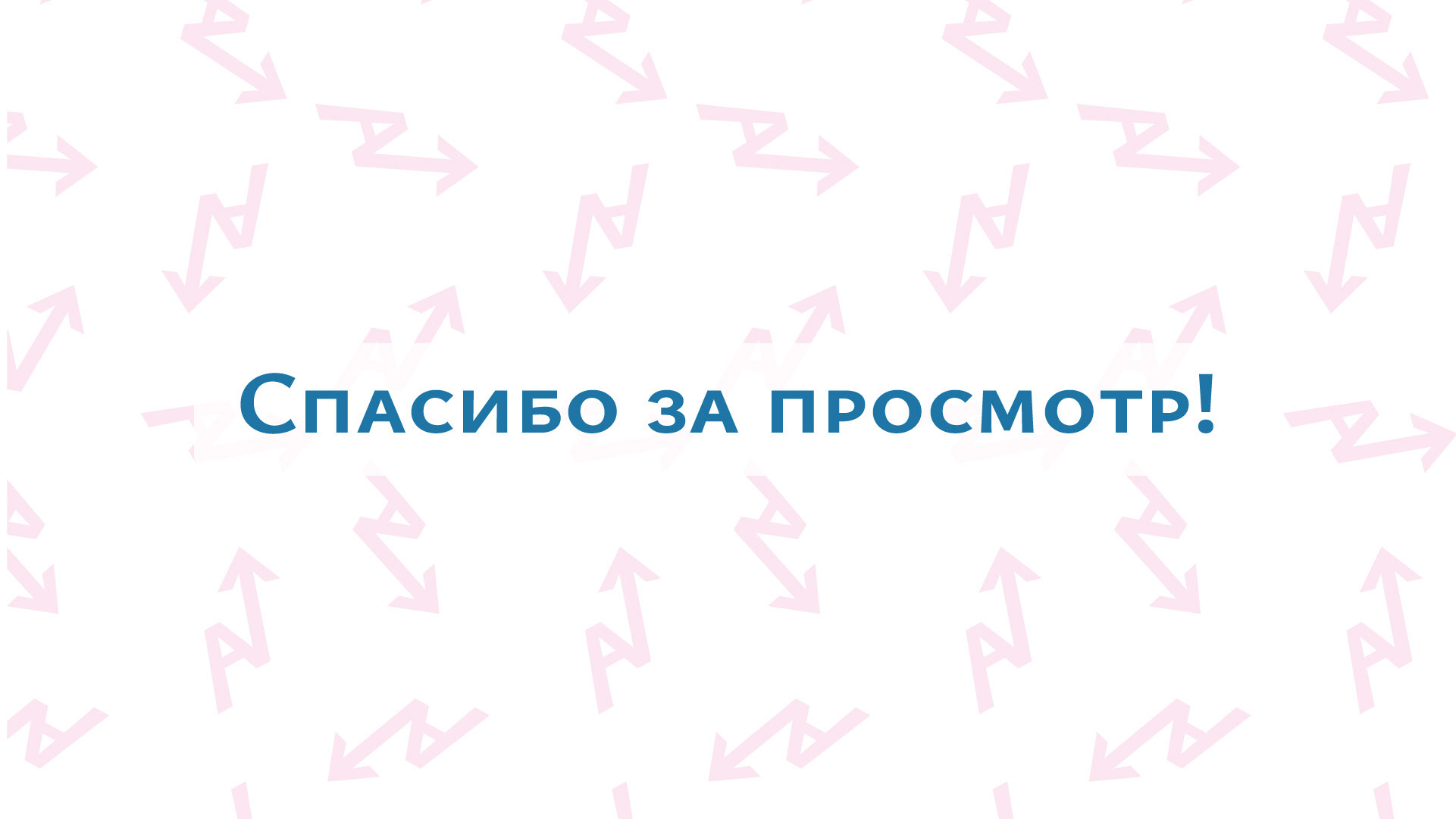 Айдентика для диджитал конференции — Изображение №13 — Брендинг на Dprofile