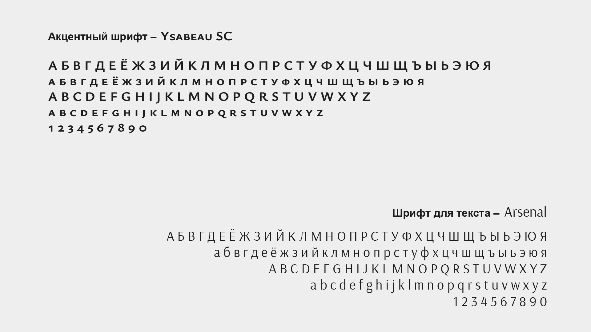 Айдентика для диджитал конференции — Изображение №6 — Брендинг на Dprofile