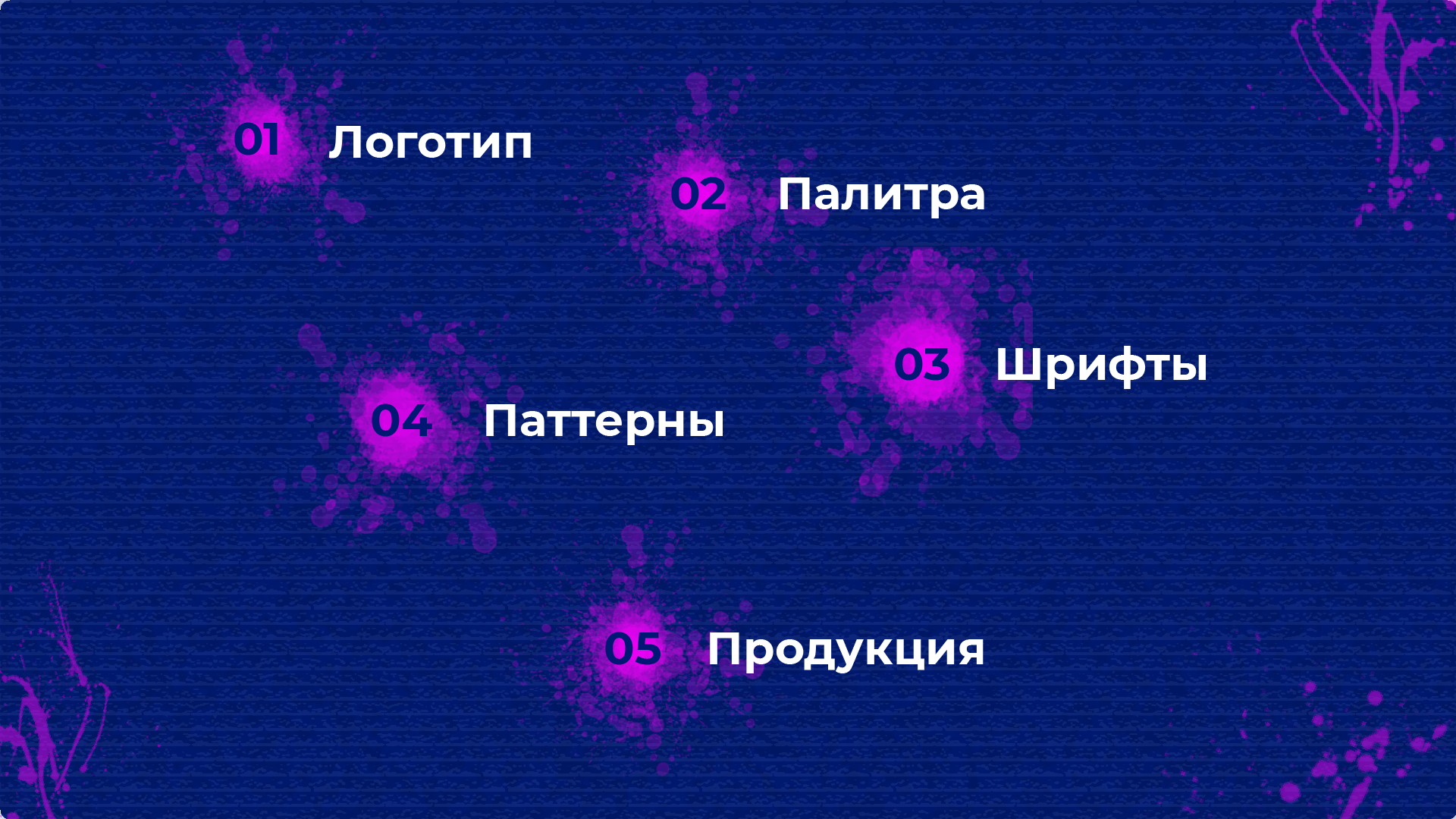 Редизайн логотипа пейнтбольной команды — Изображение №3 — Брендинг на Dprofile