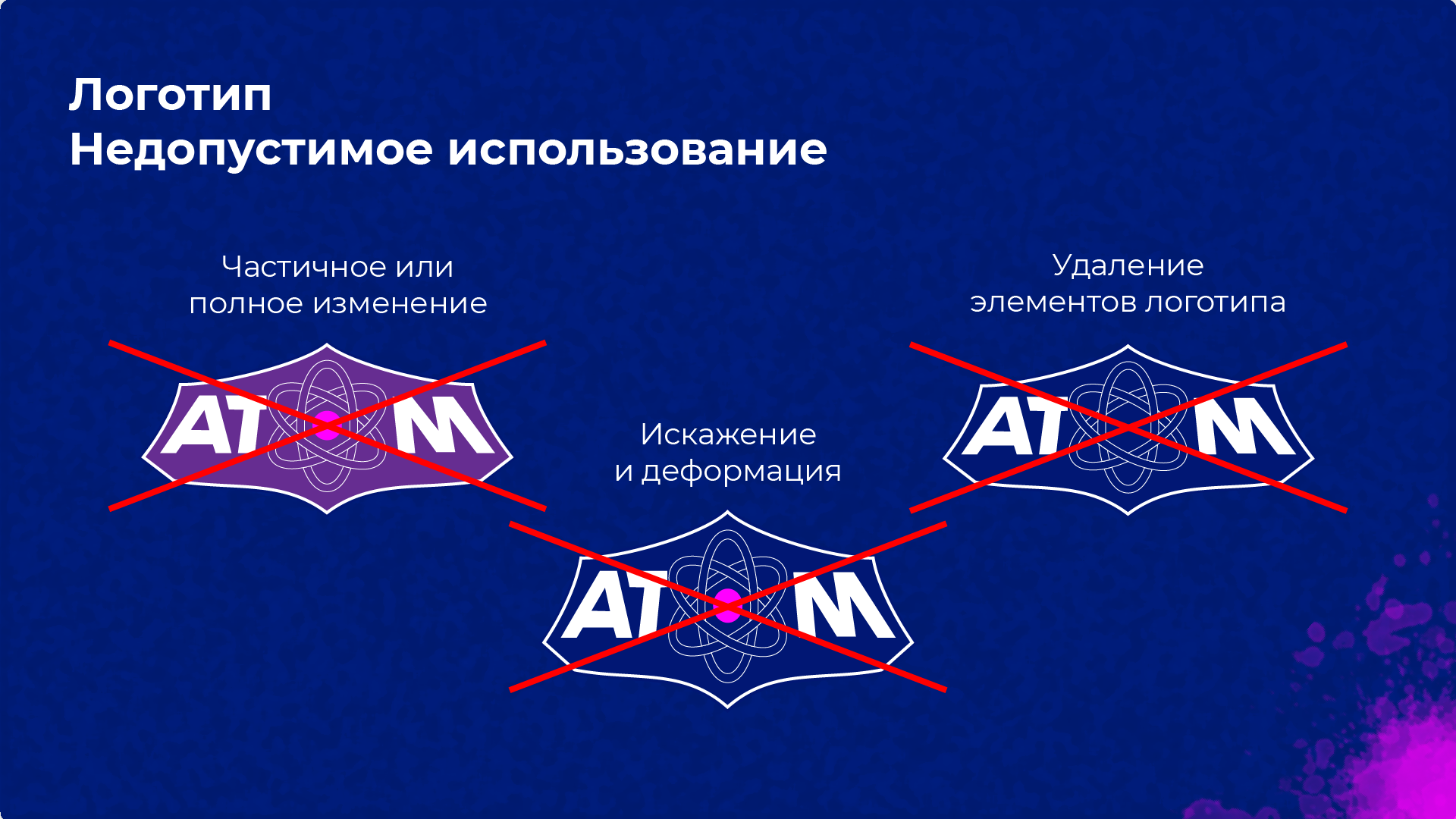 Редизайн логотипа пейнтбольной команды — Изображение №7 — Брендинг на Dprofile