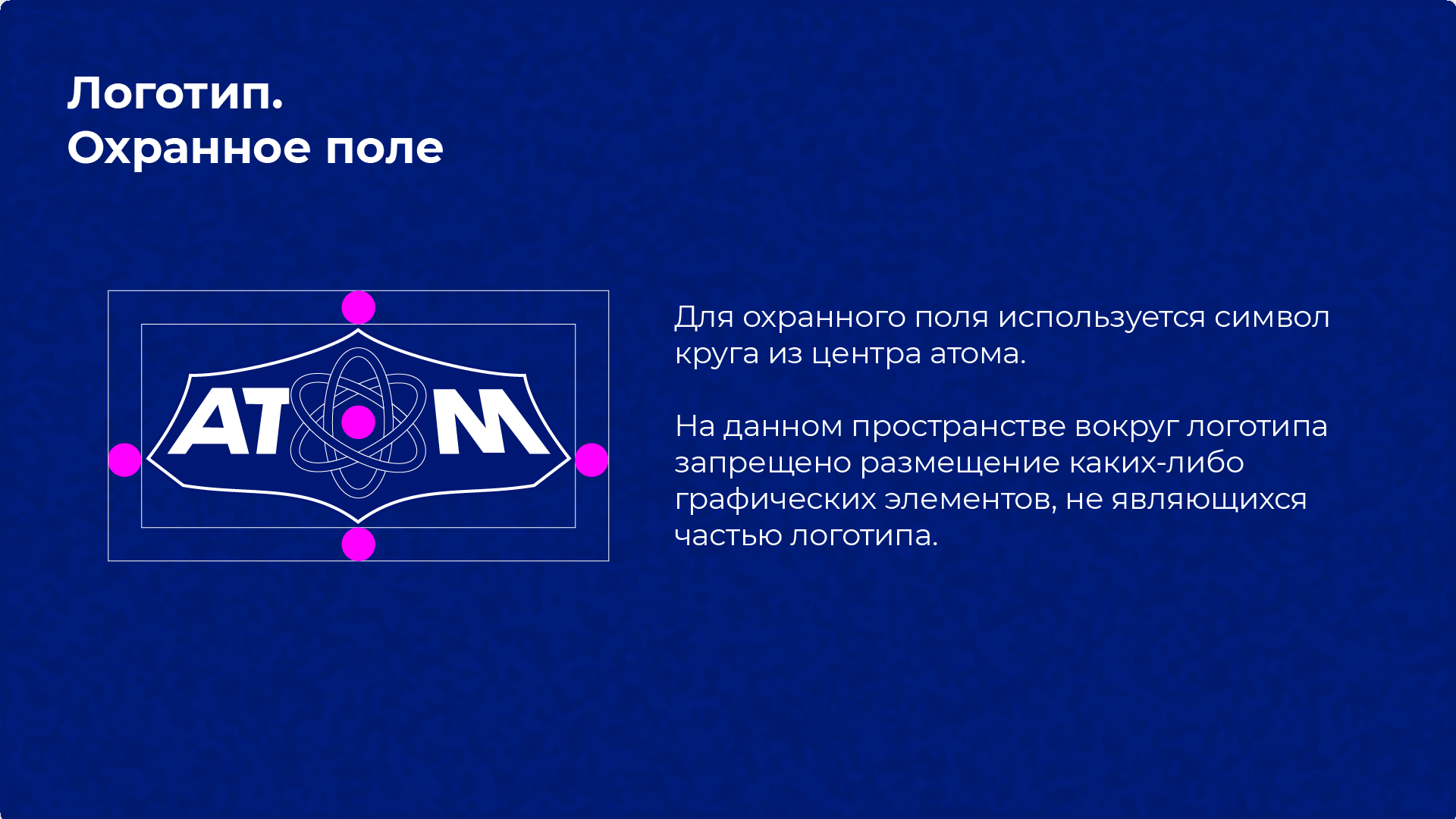 Редизайн логотипа пейнтбольной команды — Изображение №5 — Брендинг на Dprofile