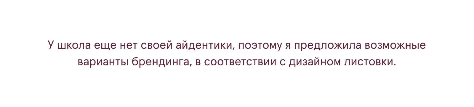 Полиграфия для Speaking Club — Изображение №6 — Графика на Dprofile