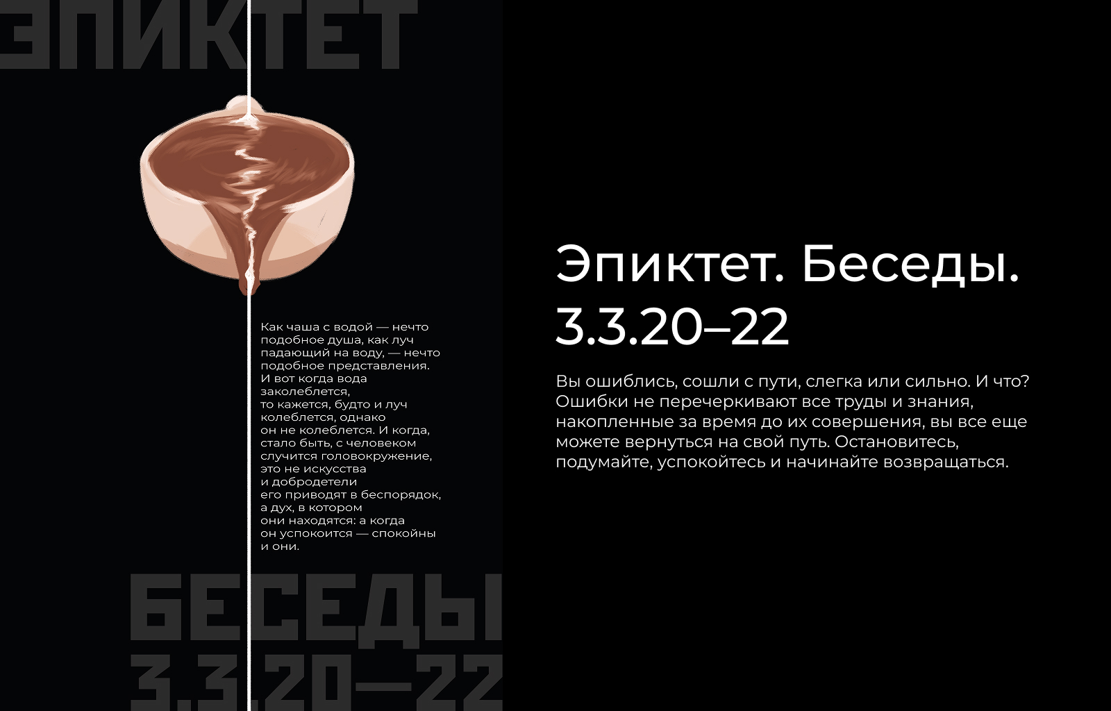 Конкурс плакатов — Изображение №6 — Иллюстрация, Графика на Dprofile