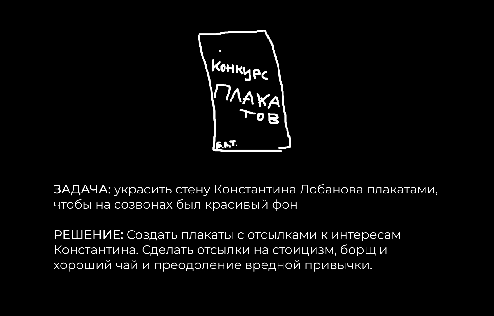 Конкурс плакатов — Изображение №2 — Иллюстрация, Графика на Dprofile