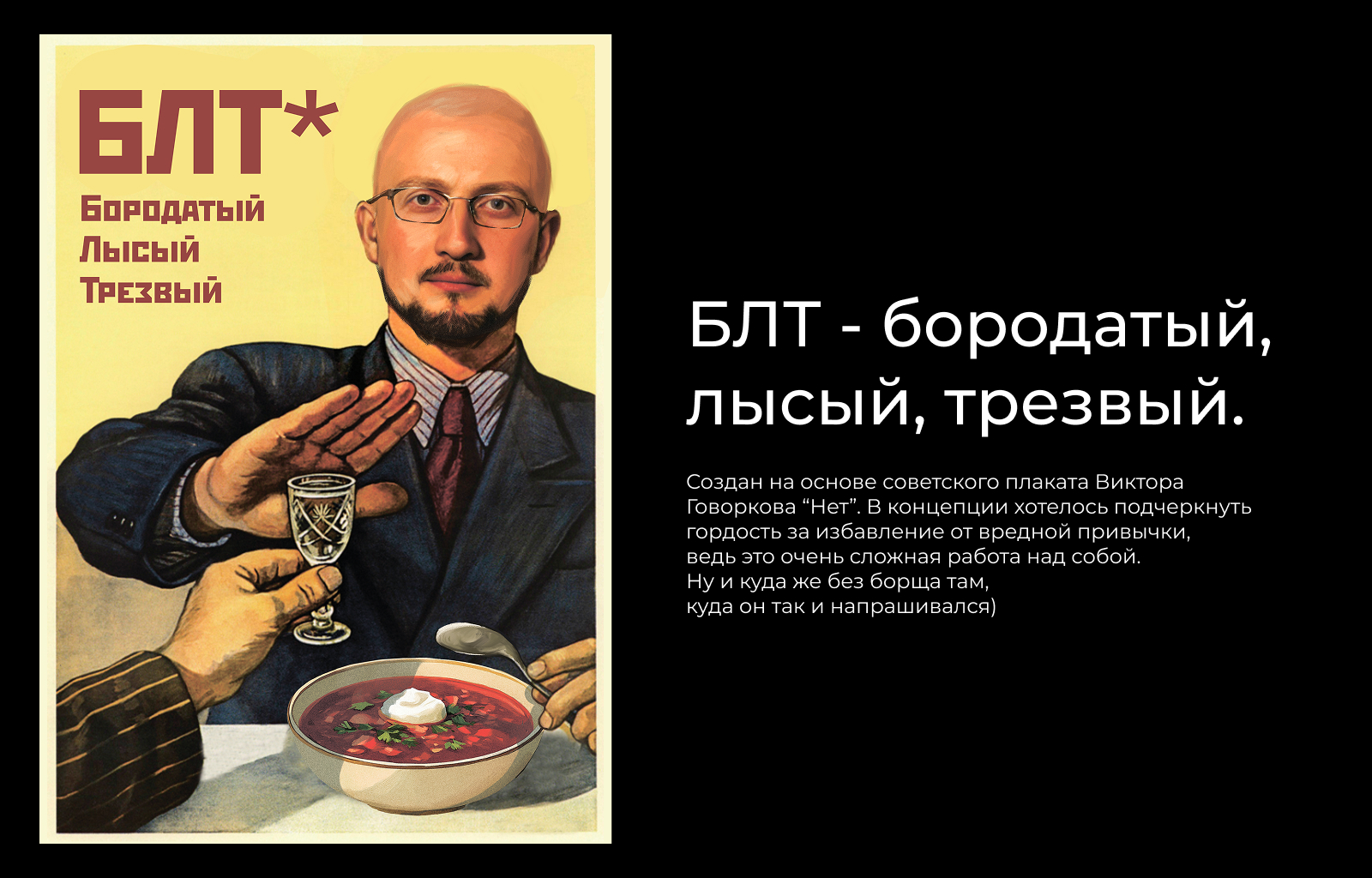 Конкурс плакатов — Изображение №4 — Иллюстрация, Графика на Dprofile