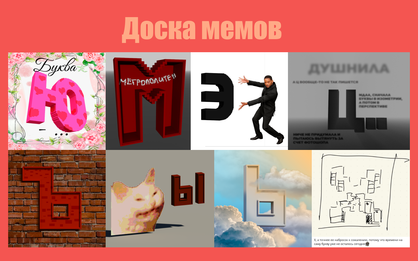 Воксельный алфавит — Изображение №9 — Иллюстрация на Dprofile