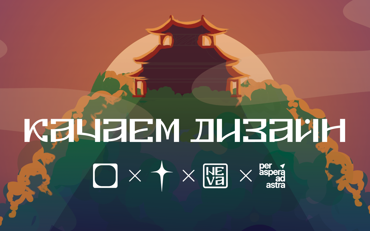 Качаем дизайн, упаковки для чая — Изображение №1 — Брендинг, Иллюстрация на Dprofile