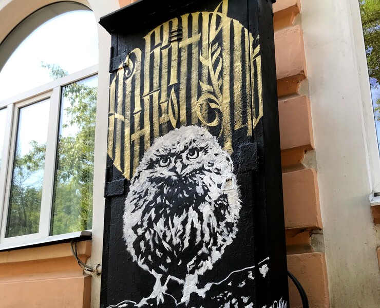 Season 2021 — Графика на Dprofile