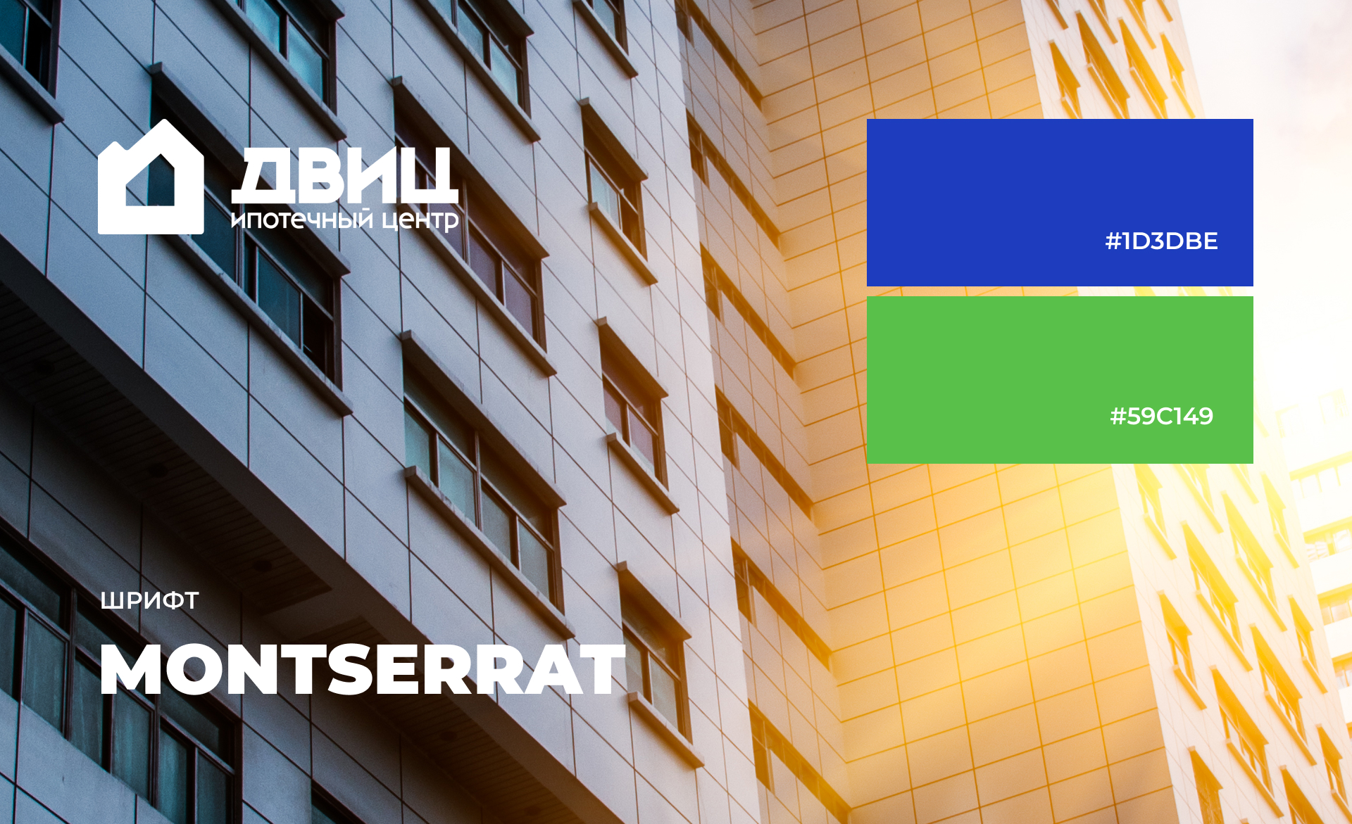 Корпоративный дизайн сайта ДВИЦ — Изображение №5 — Интерфейсы на Dprofile