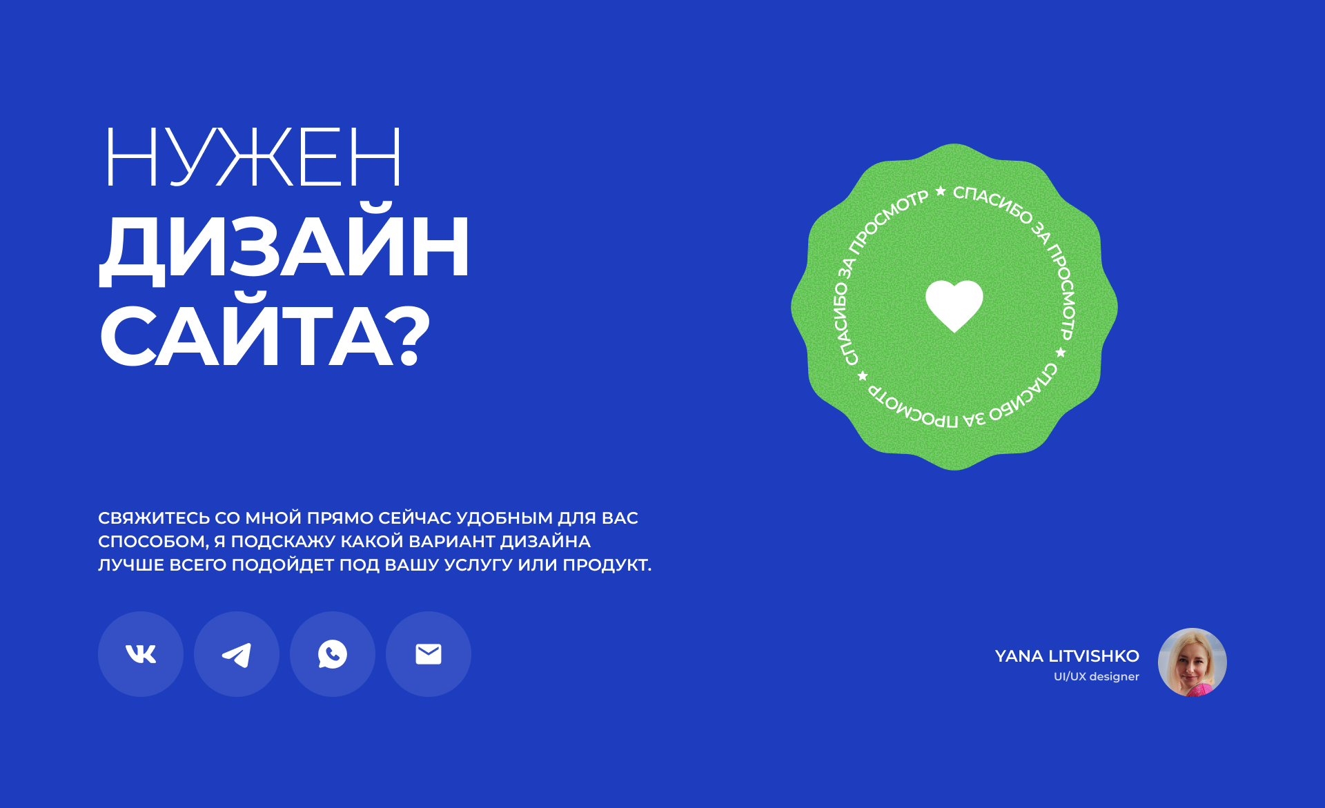 Корпоративный дизайн сайта ДВИЦ — Изображение №10 — Интерфейсы на Dprofile
