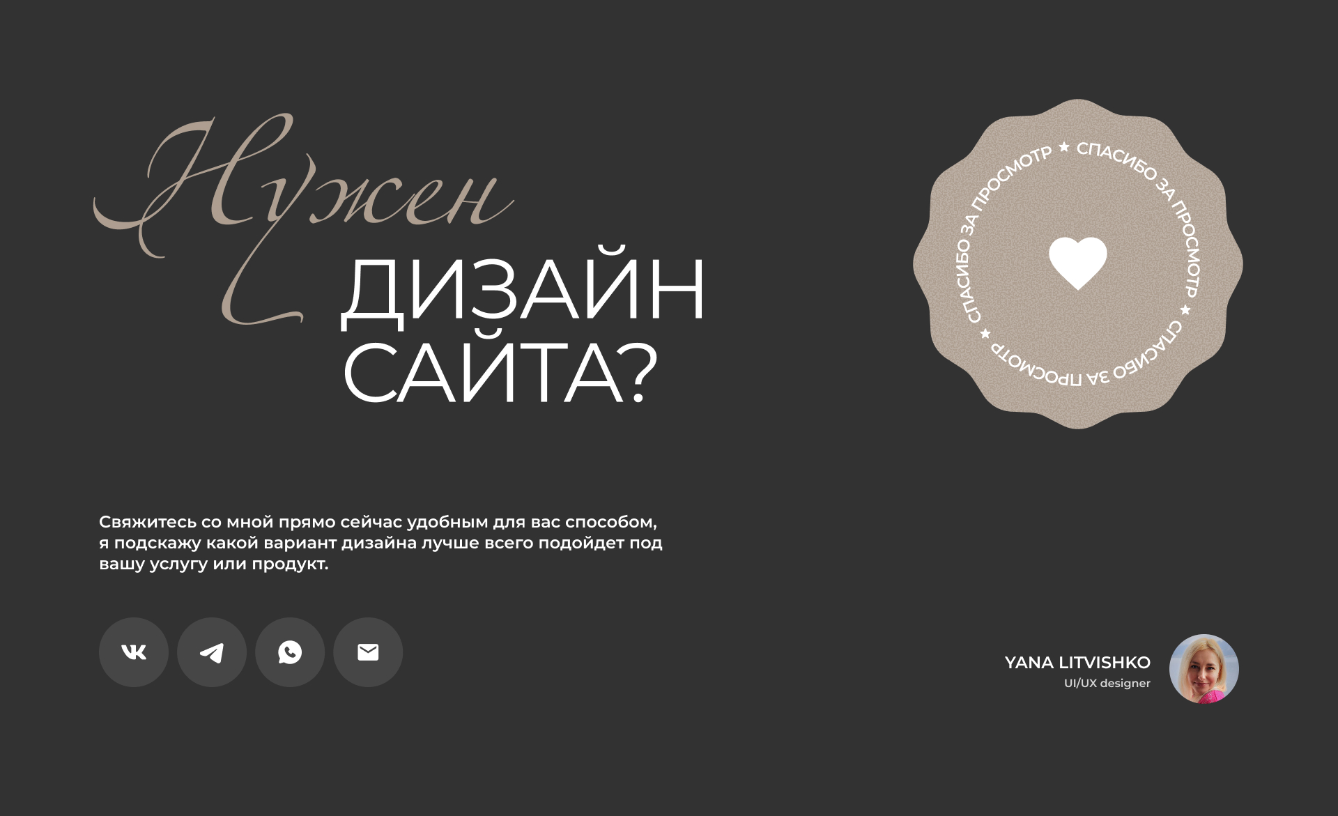 Online store of blinds and roller blinds — Изображение №11 — Интерфейсы на Dprofile
