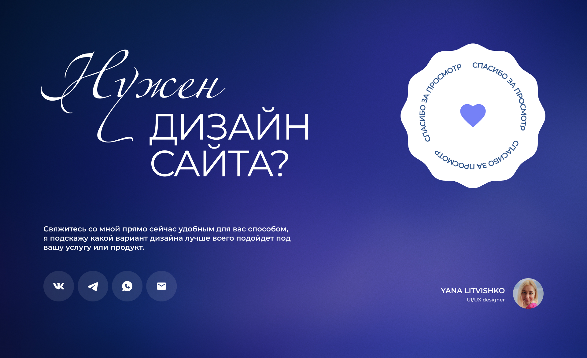 VASP Licensing in Georgia — UX/UI design Landing page — Изображение №6 — Интерфейсы на Dprofile