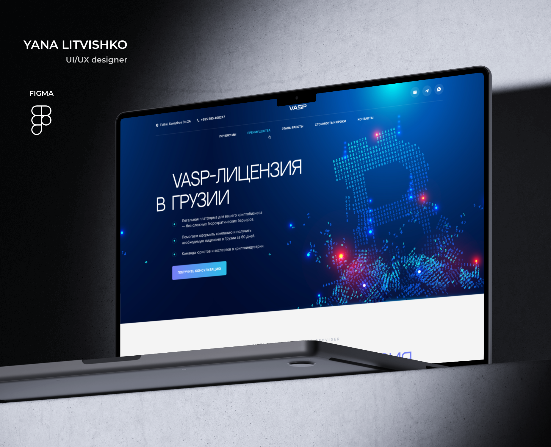 VASP Licensing in Georgia — UX/UI design Landing page — Интерфейсы на Dprofile