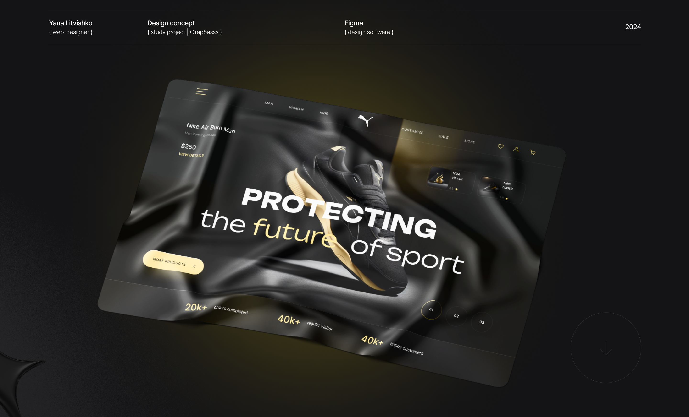 Puma Sneakers | Redesign concept — Изображение №1 — Интерфейсы на Dprofile