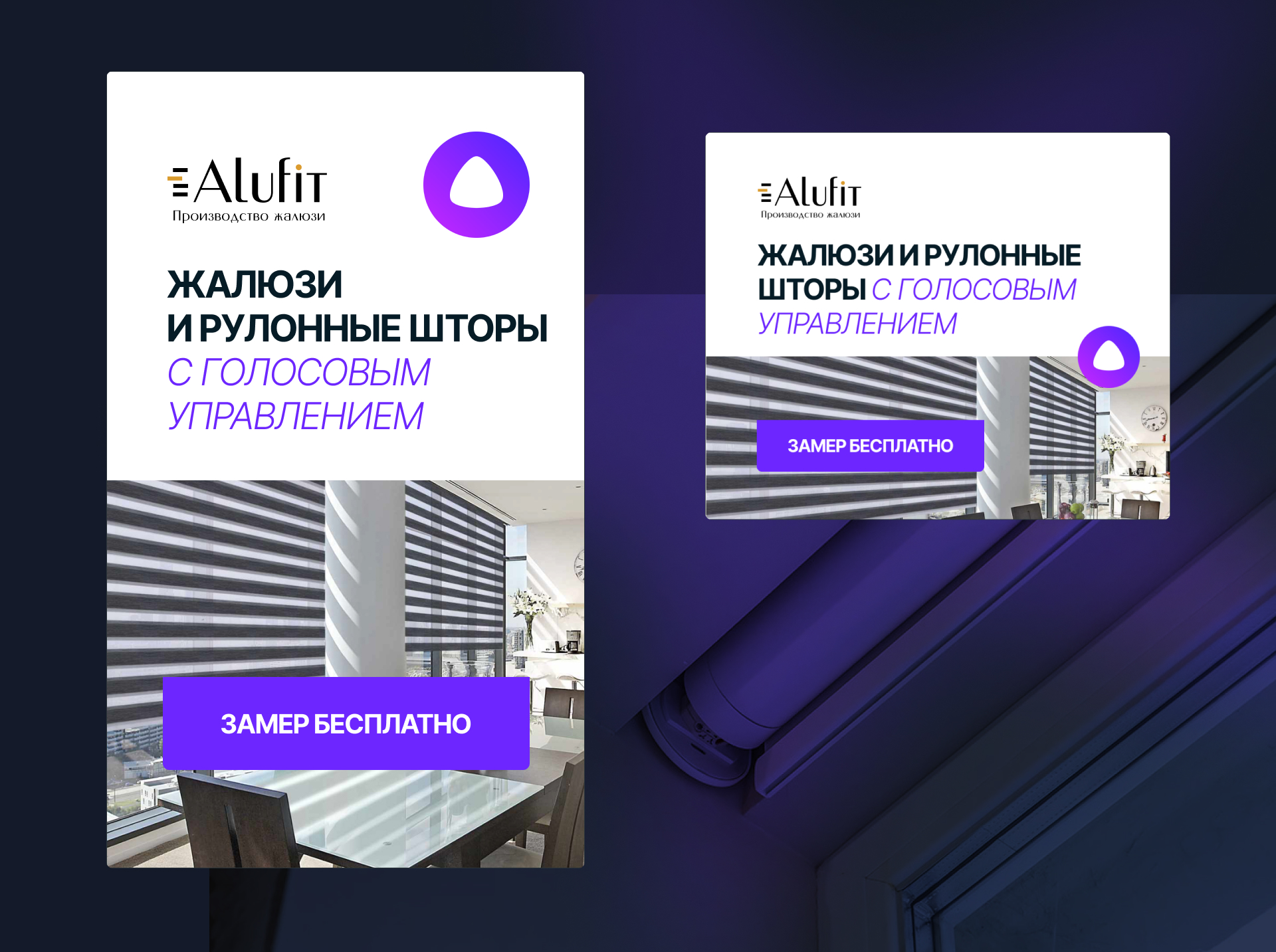 Дизайн баннеров для рекламы в Yandex.Direct — Изображение №8 — Интерфейсы, Графика на Dprofile