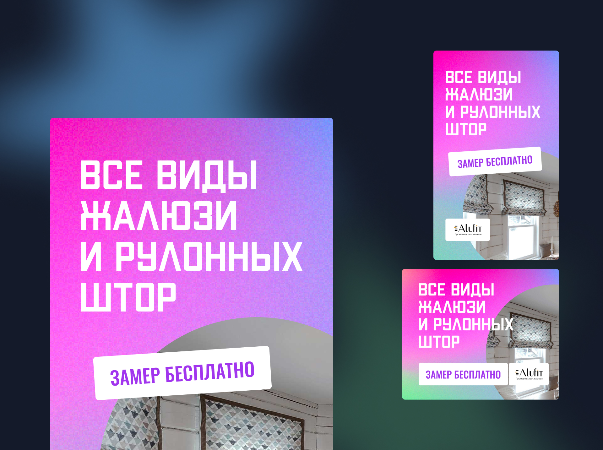 Дизайн баннеров для рекламы в Yandex.Direct — Изображение №6 — Интерфейсы, Графика на Dprofile