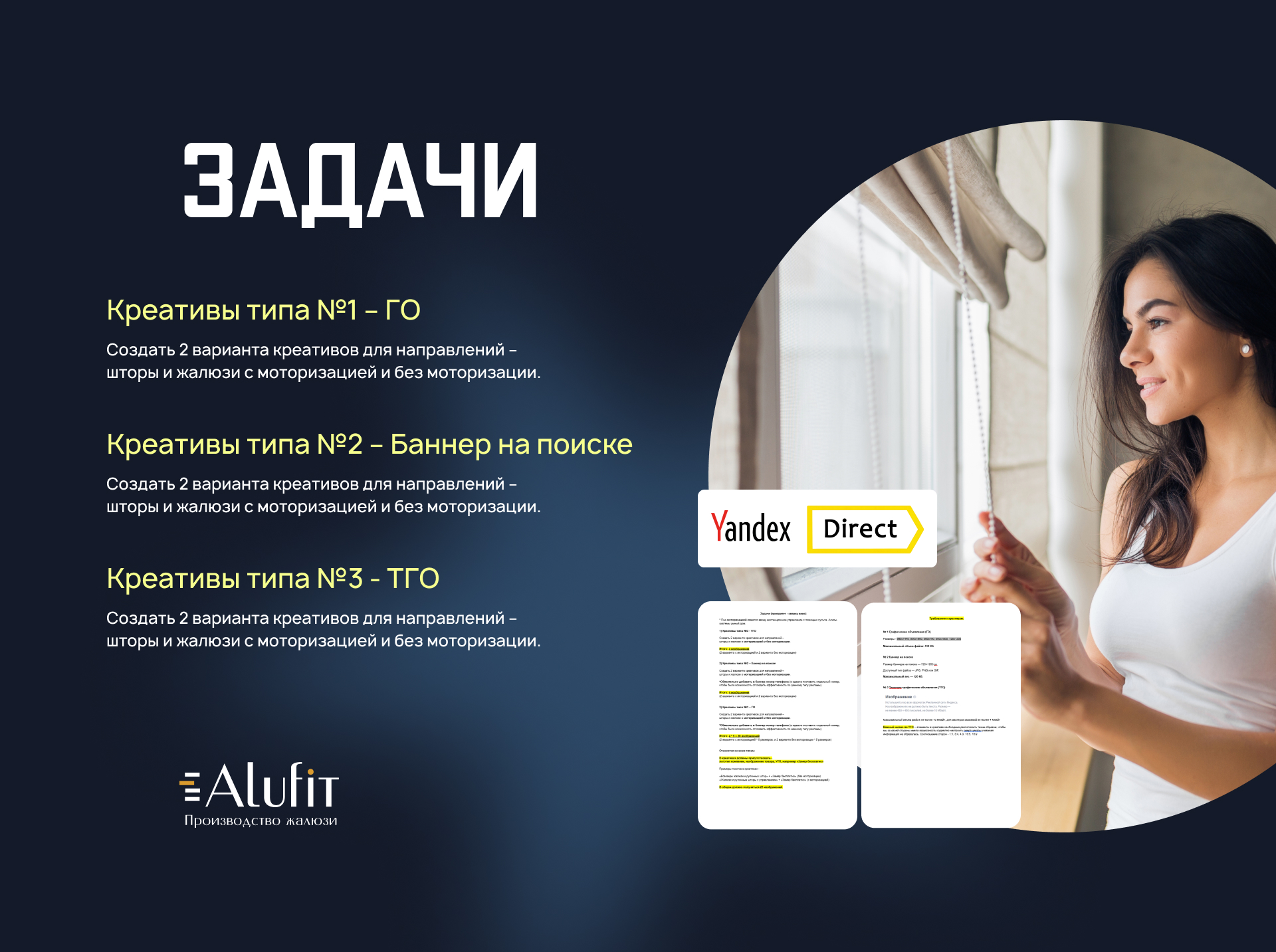 Дизайн баннеров для рекламы в Yandex.Direct — Изображение №2 — Интерфейсы, Графика на Dprofile