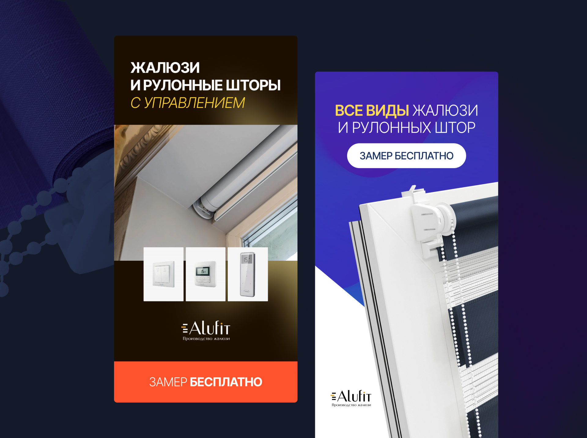Дизайн баннеров для рекламы в Yandex.Direct — Изображение №7 — Интерфейсы, Графика на Dprofile