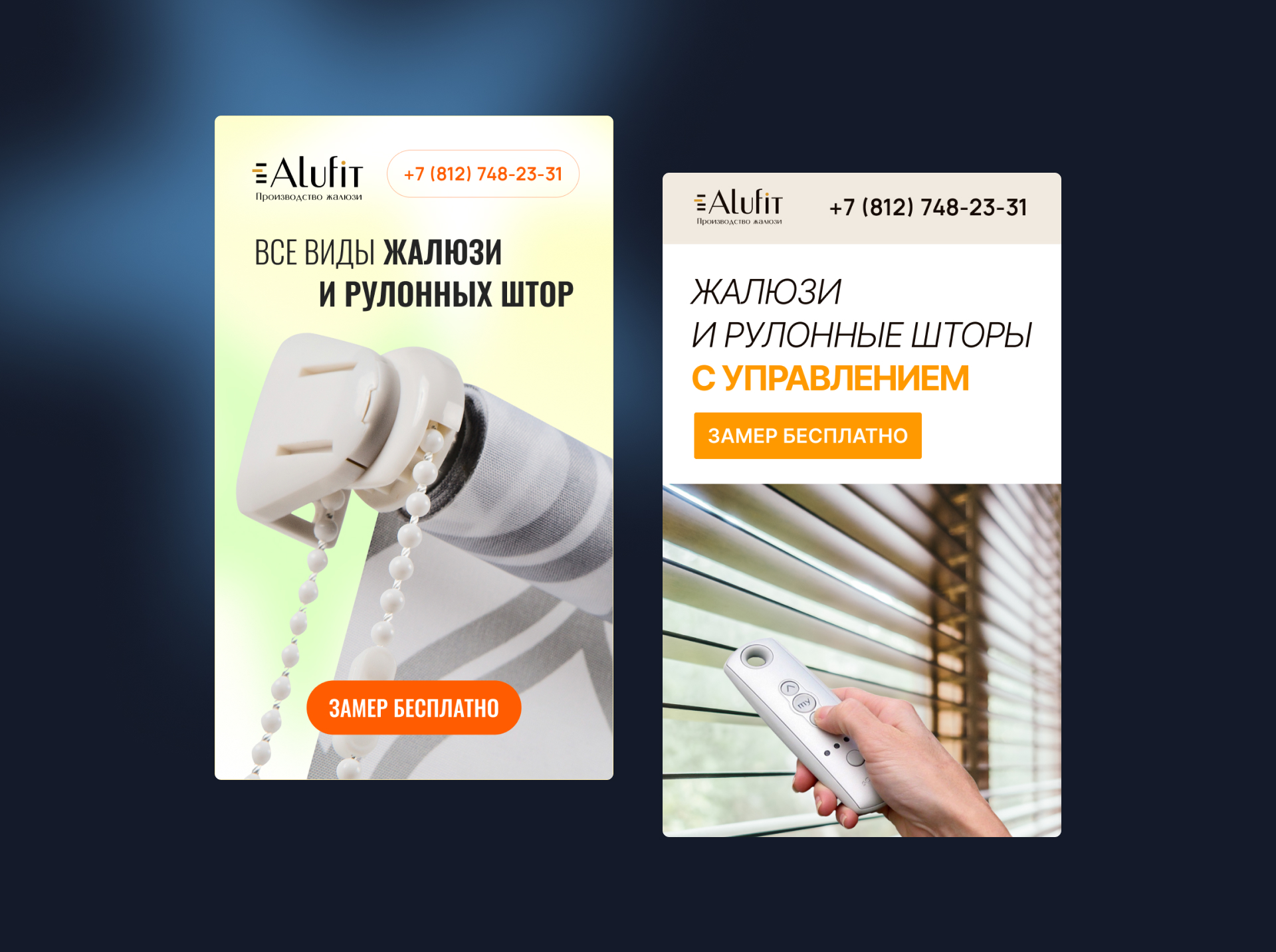 Дизайн баннеров для рекламы в Yandex.Direct — Изображение №4 — Интерфейсы, Графика на Dprofile