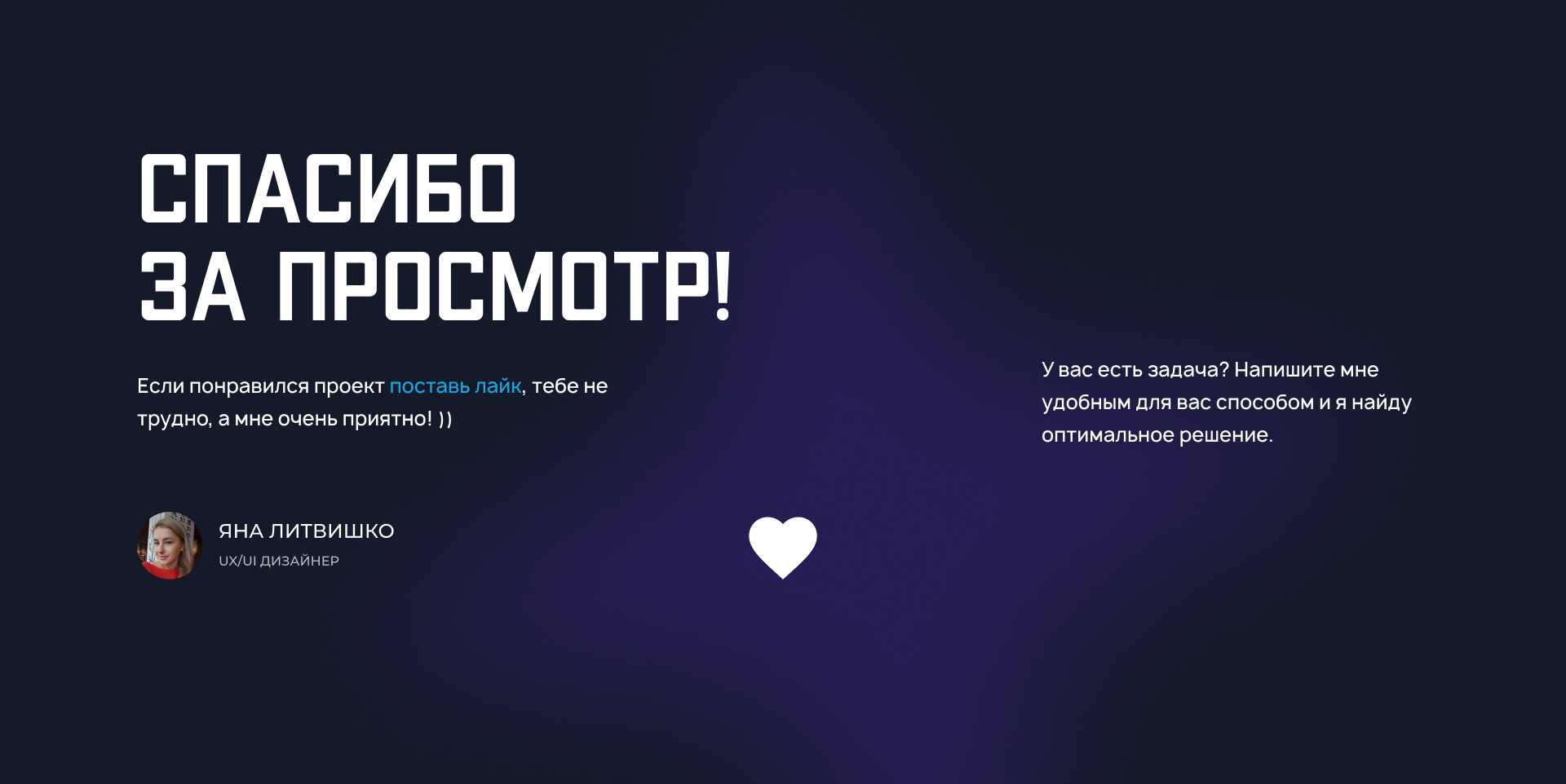 Дизайн баннеров для рекламы в Yandex.Direct — Изображение №10 — Интерфейсы, Графика на Dprofile