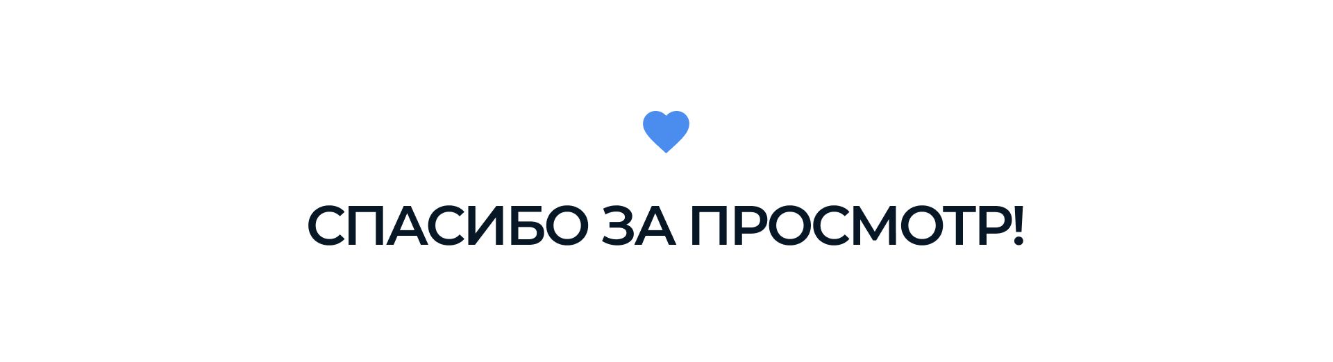 Дизайн лендинга DUNS number — Изображение №7 — Интерфейсы на Dprofile