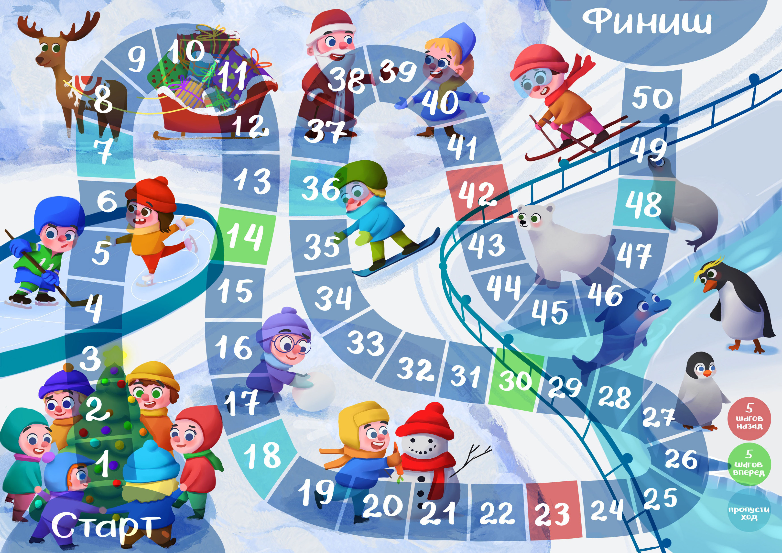 Зимняя ходилка-бродилка — Изображение №4 — Интерфейсы, Иллюстрация на Dprofile