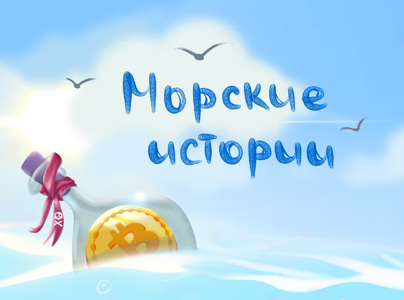 Puzzle — Изображение №1 — Иллюстрация на Dprofile