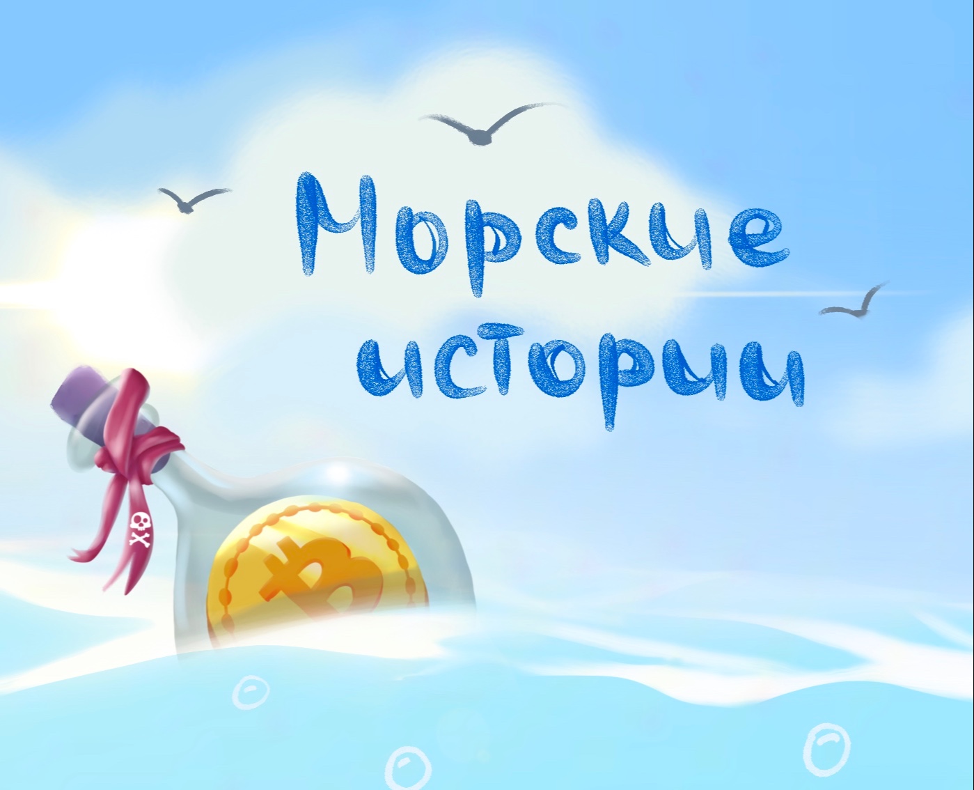 Puzzle — Иллюстрация на Dprofile