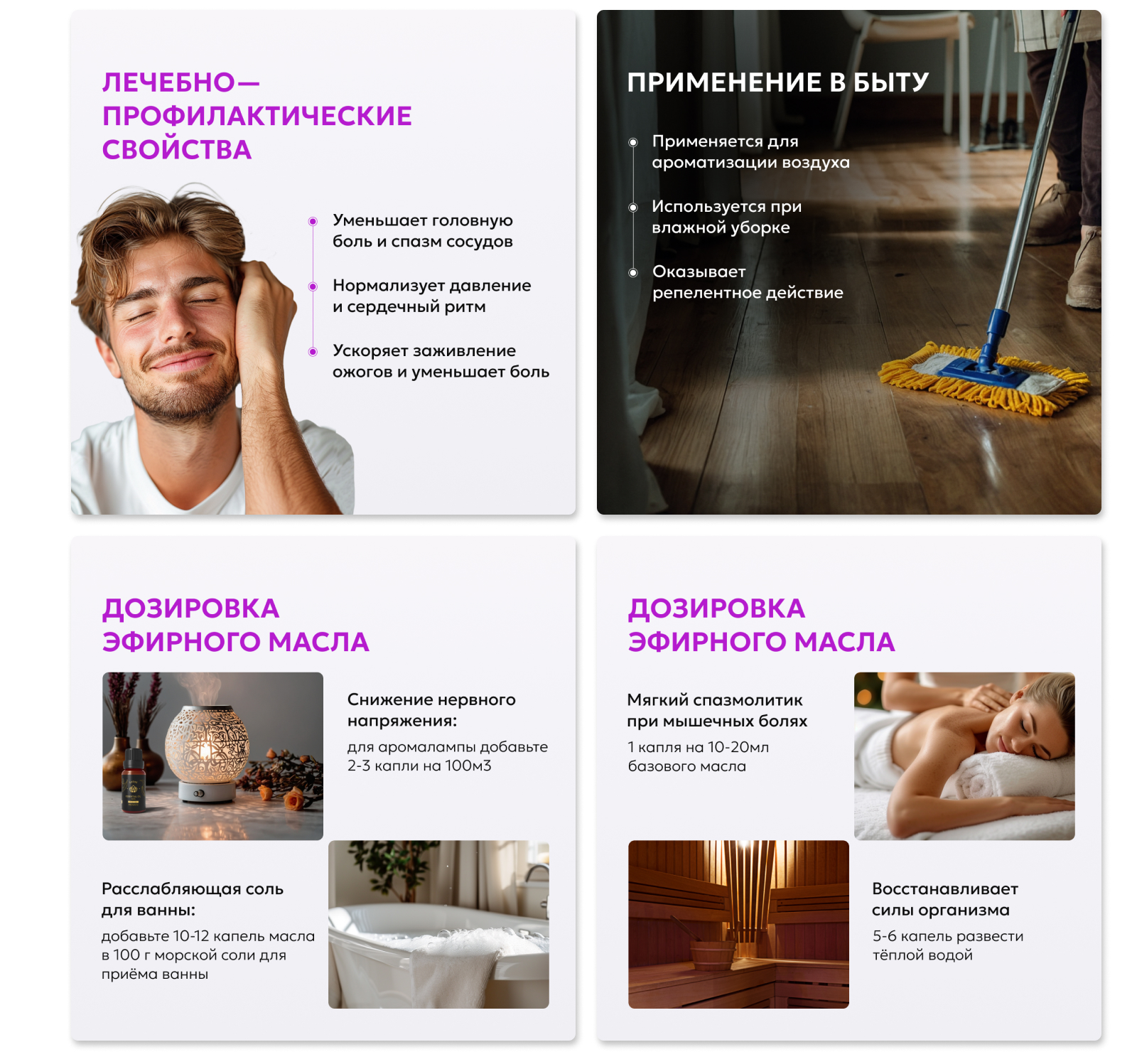 Дизайн карточки товара/Инфографика/Видеообложка — Изображение №8 — Графика, Маркетинг на Dprofile