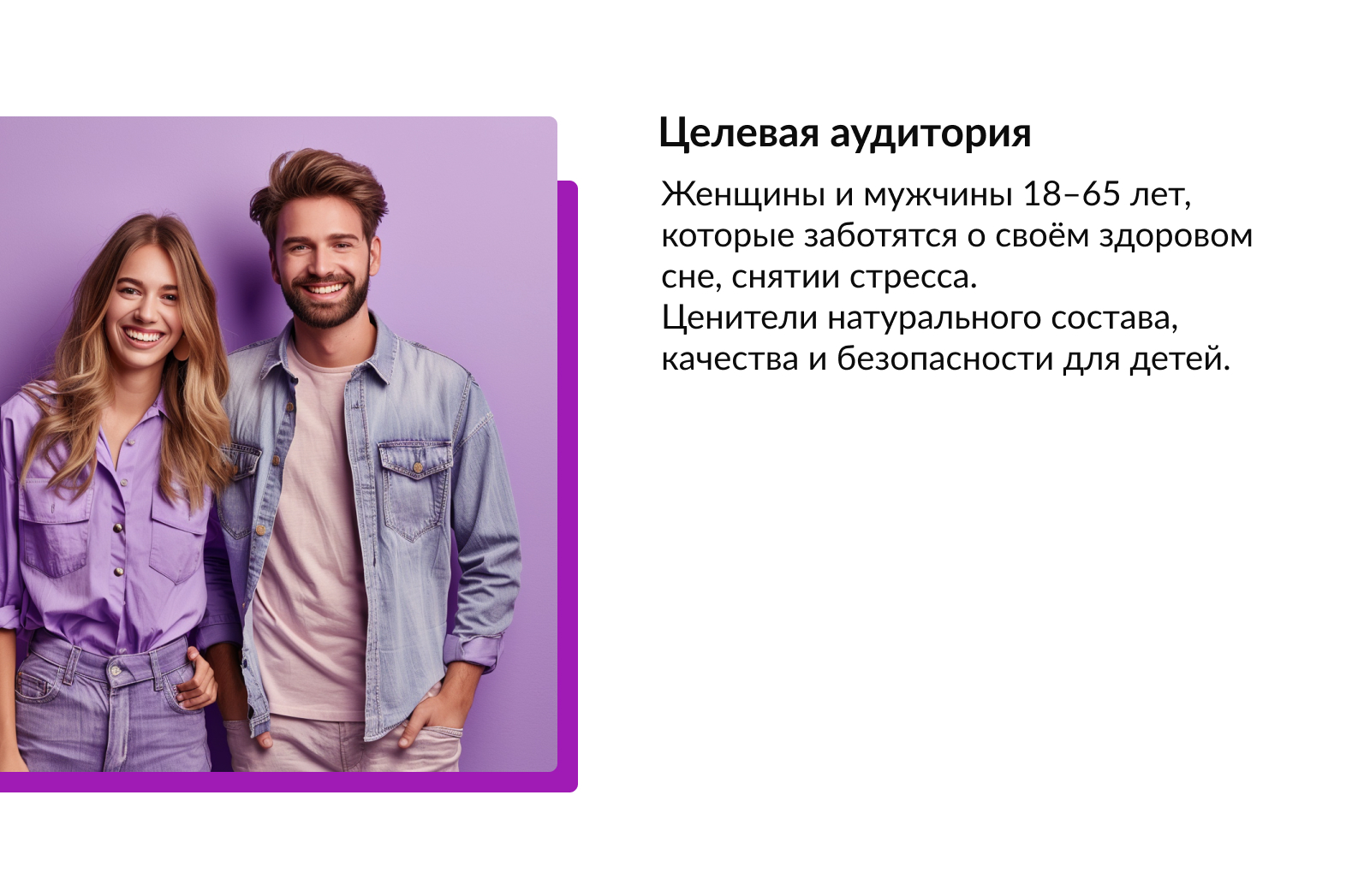 Дизайн карточки товара/Инфографика/Видеообложка — Изображение №5 — Графика, Маркетинг на Dprofile
