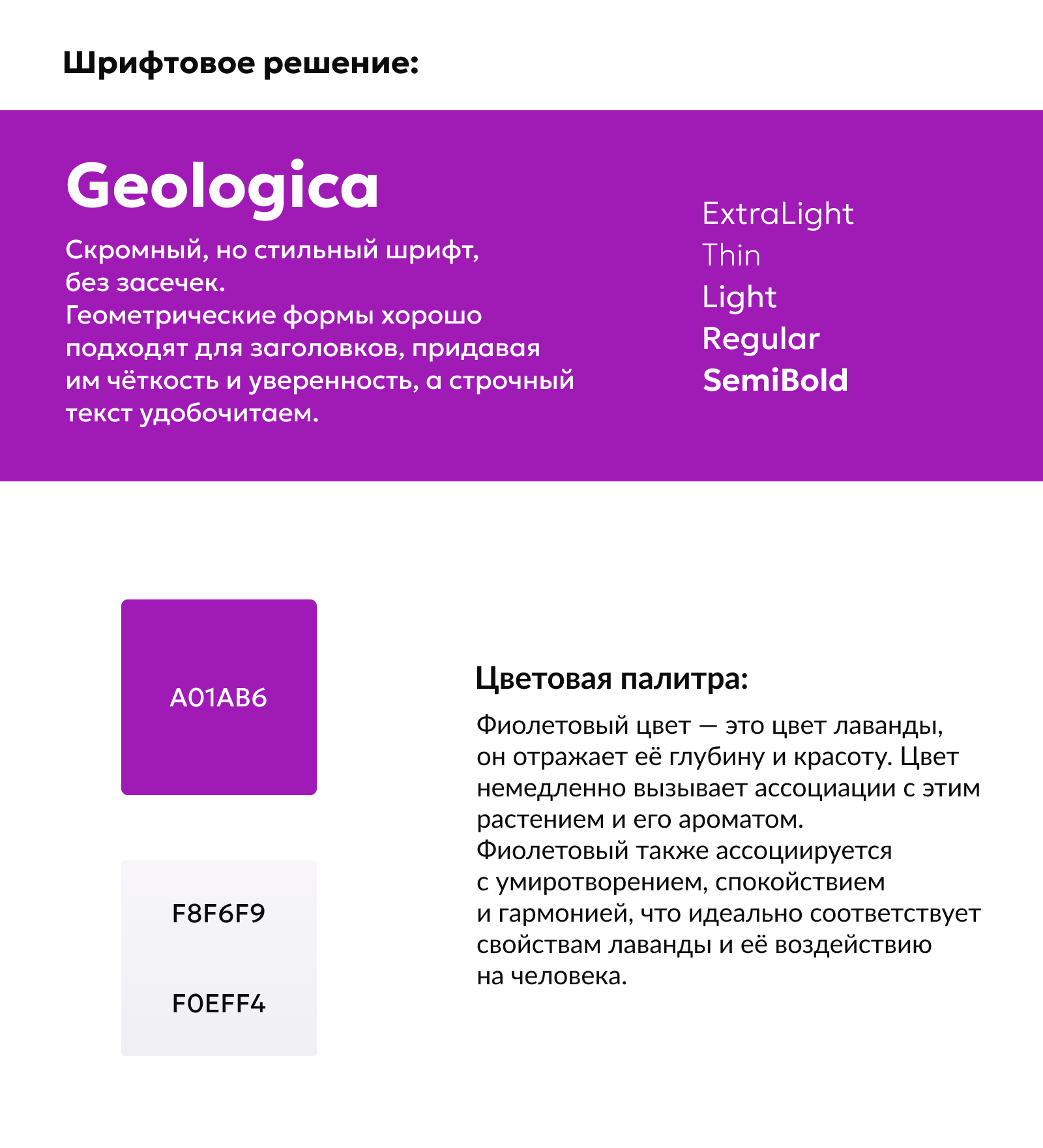 Дизайн карточки товара/Инфографика/Видеообложка — Изображение №10 — Графика, Маркетинг на Dprofile