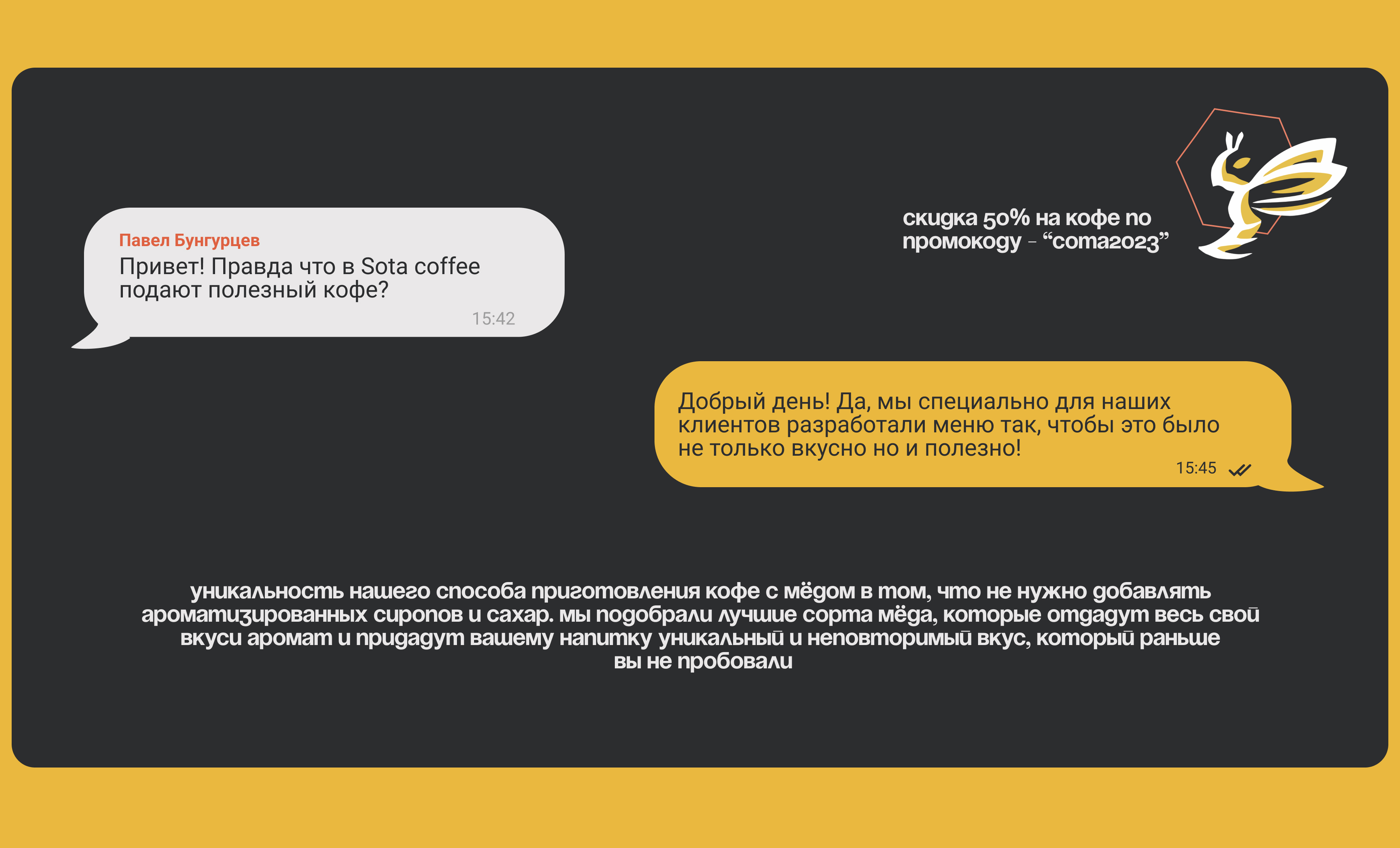 Сайт для кофейни сота — Изображение №3 — Интерфейсы на Dprofile