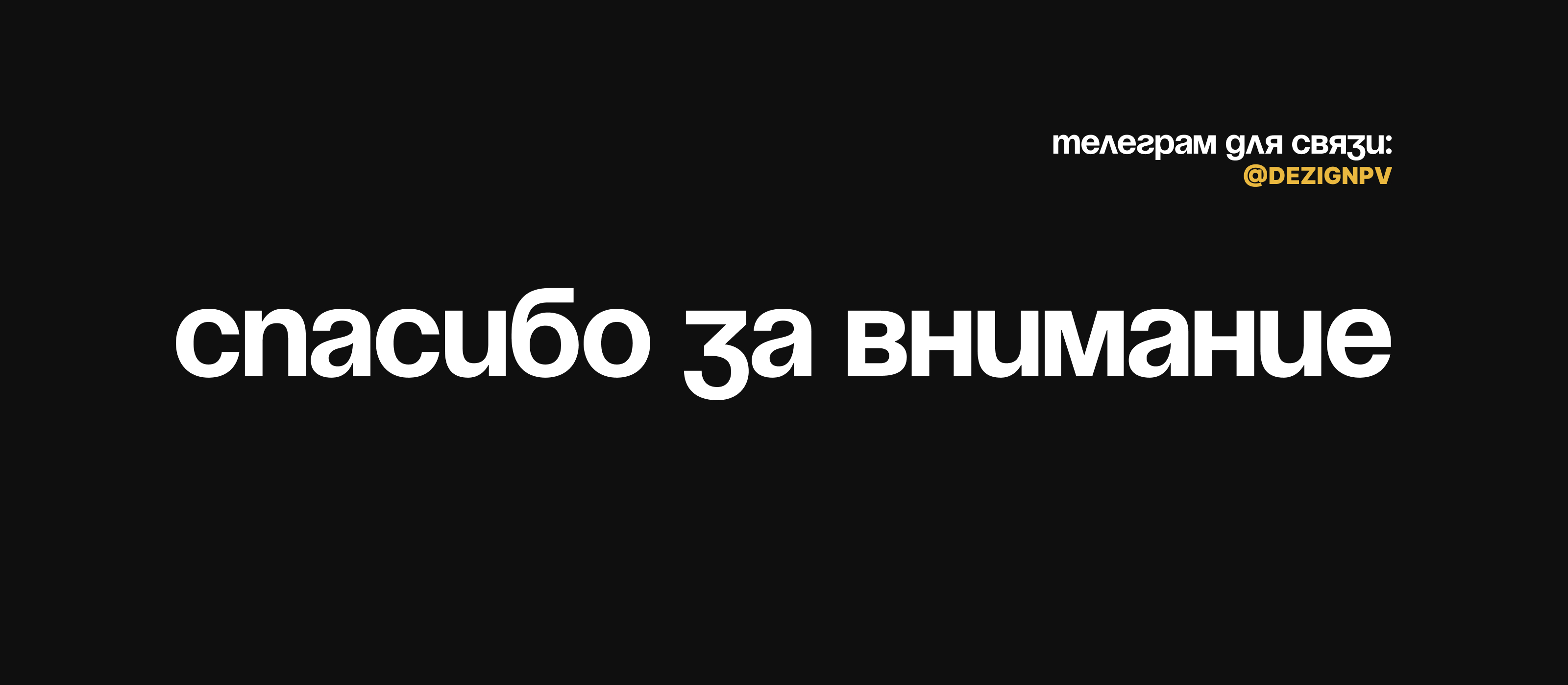 Сайт для кофейни сота — Изображение №9 — Интерфейсы на Dprofile