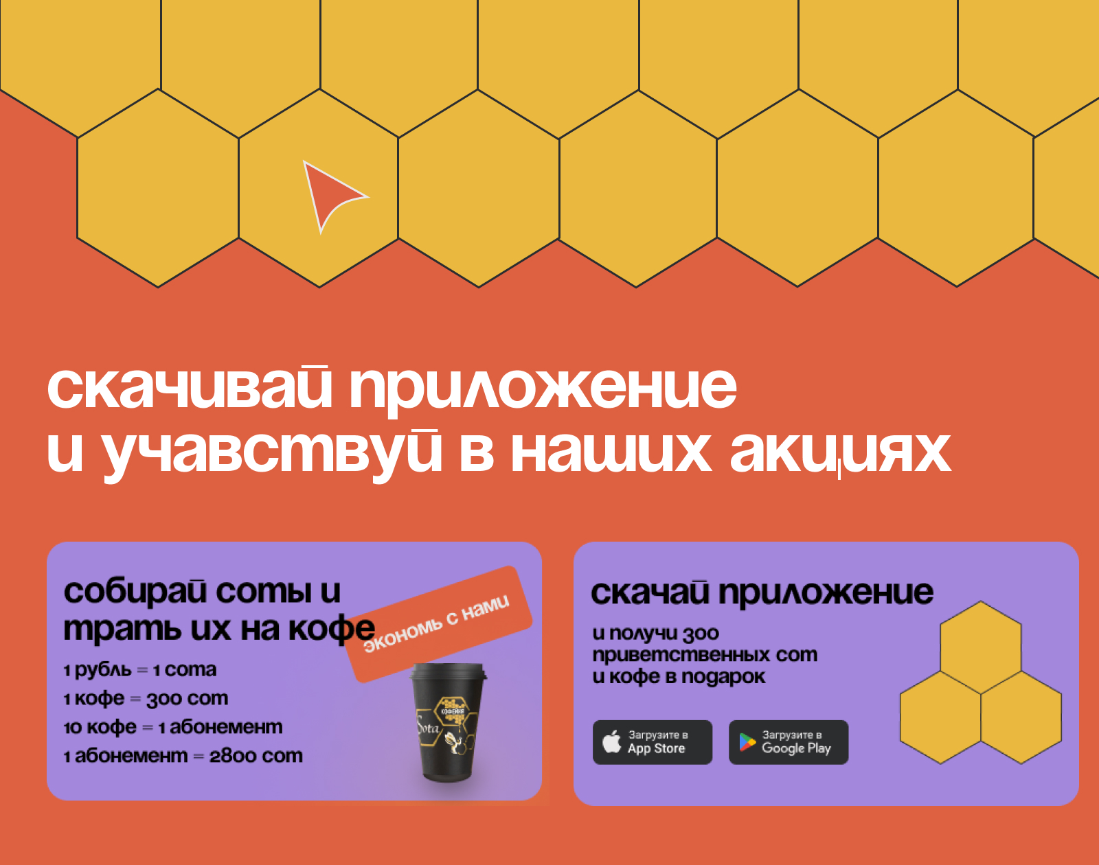 Сайт для кофейни сота — Изображение №7 — Интерфейсы на Dprofile
