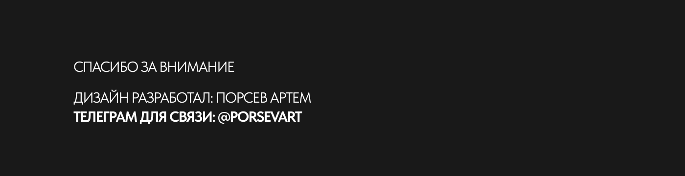Cайт для стилиста — Изображение №11 — Интерфейсы на Dprofile