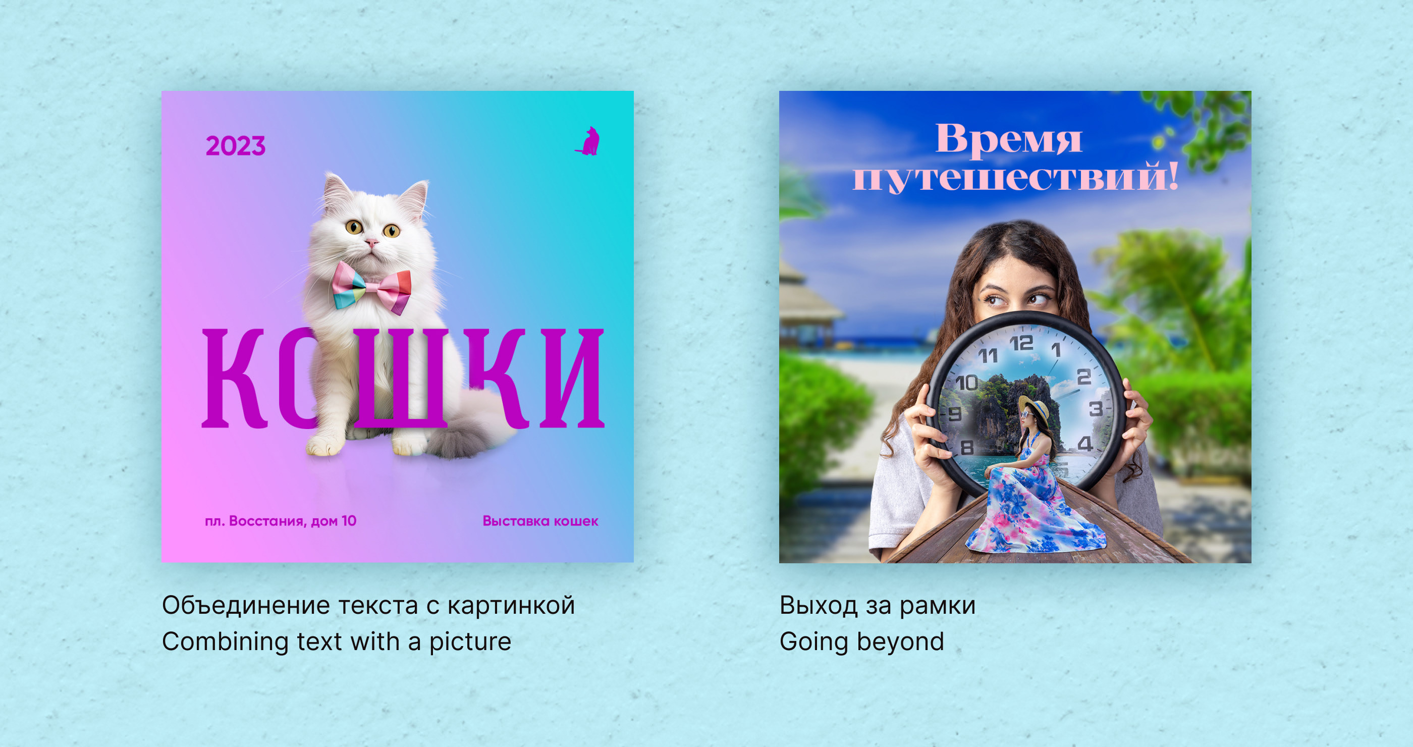 Баннеры для социальных сетей / banners — Изображение №4 — Маркетинг на Dprofile