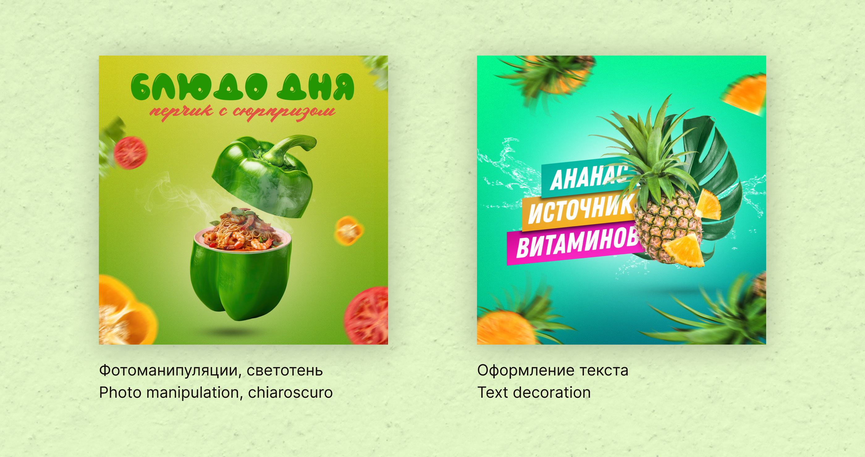 Баннеры для социальных сетей / banners — Изображение №6 — Маркетинг на Dprofile