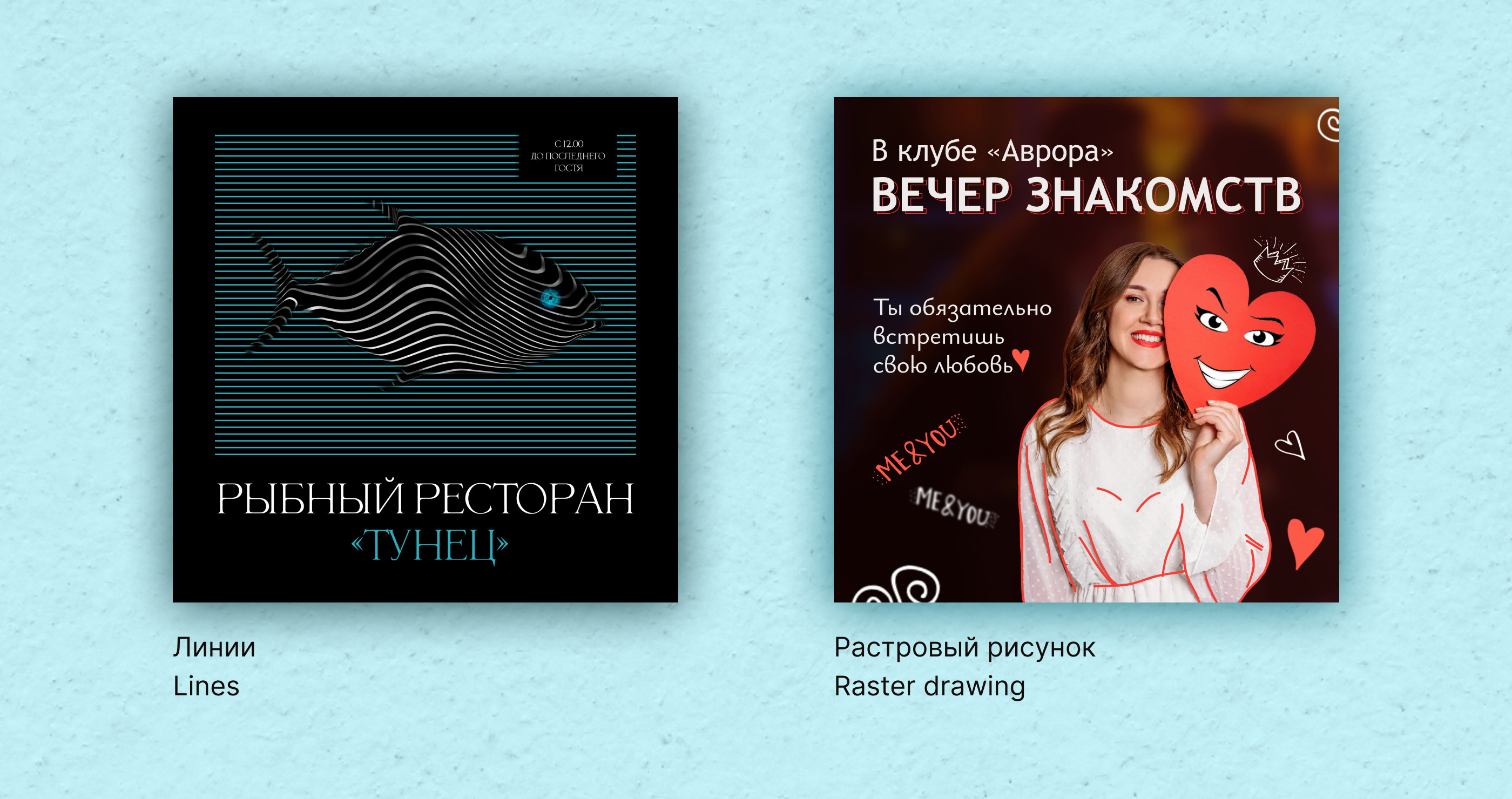 Баннеры для социальных сетей / banners — Изображение №8 — Маркетинг на Dprofile